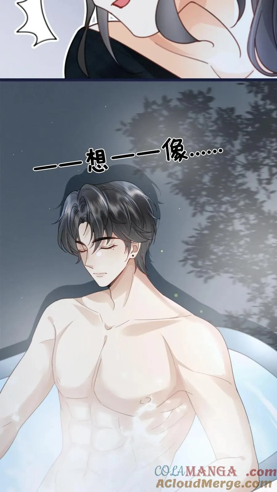 第216话 酒后的暧昧18