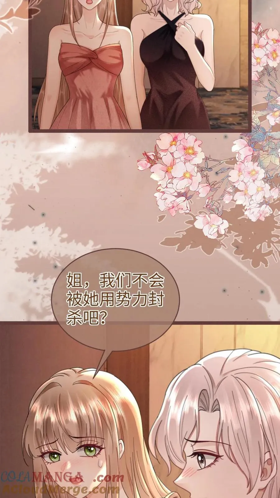 第208话 千金实锤12