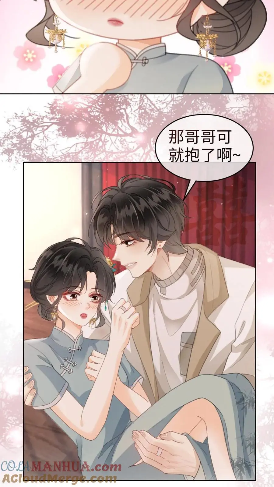 第138话 气派婚车10
