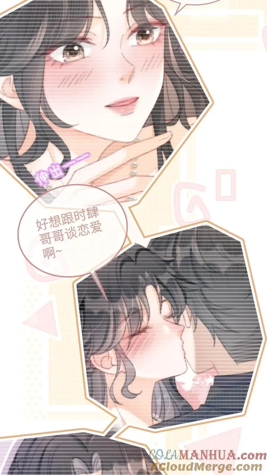 第103话 酒醒清晨6