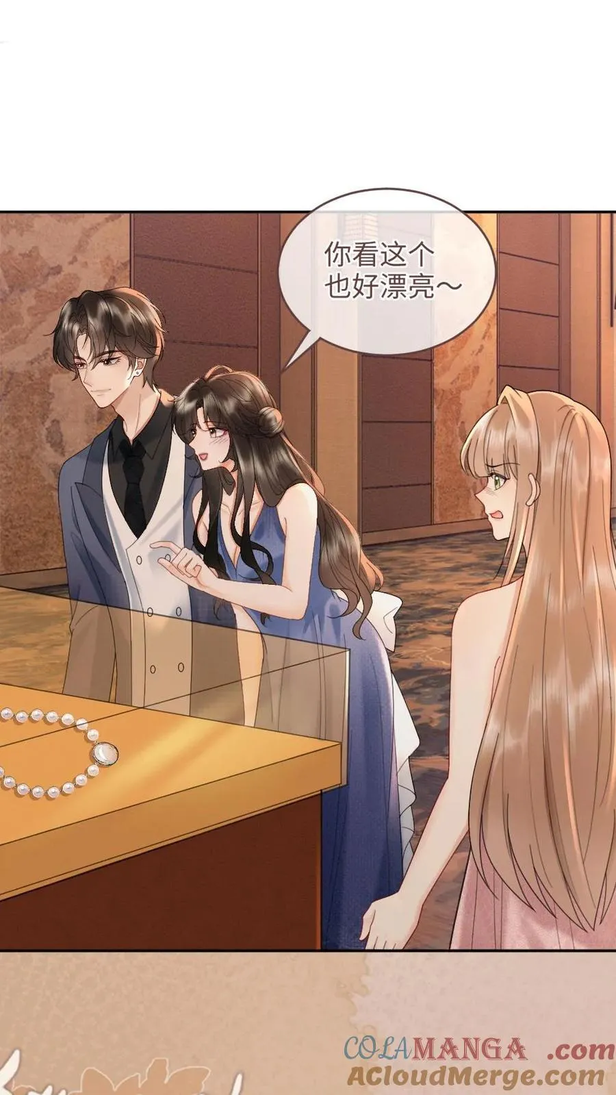 第209话 再次掉马18