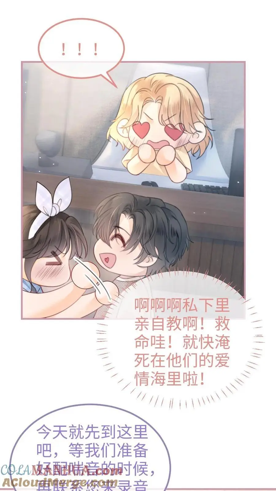 第120话 以身试法，亲身调教2