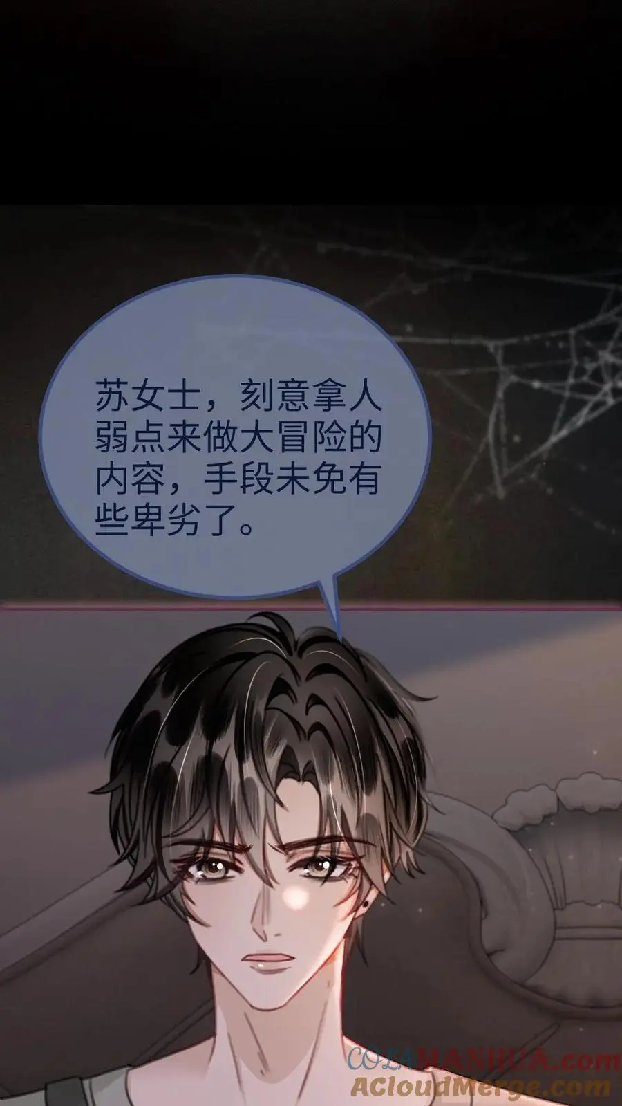 第173话 鬼片大作战16