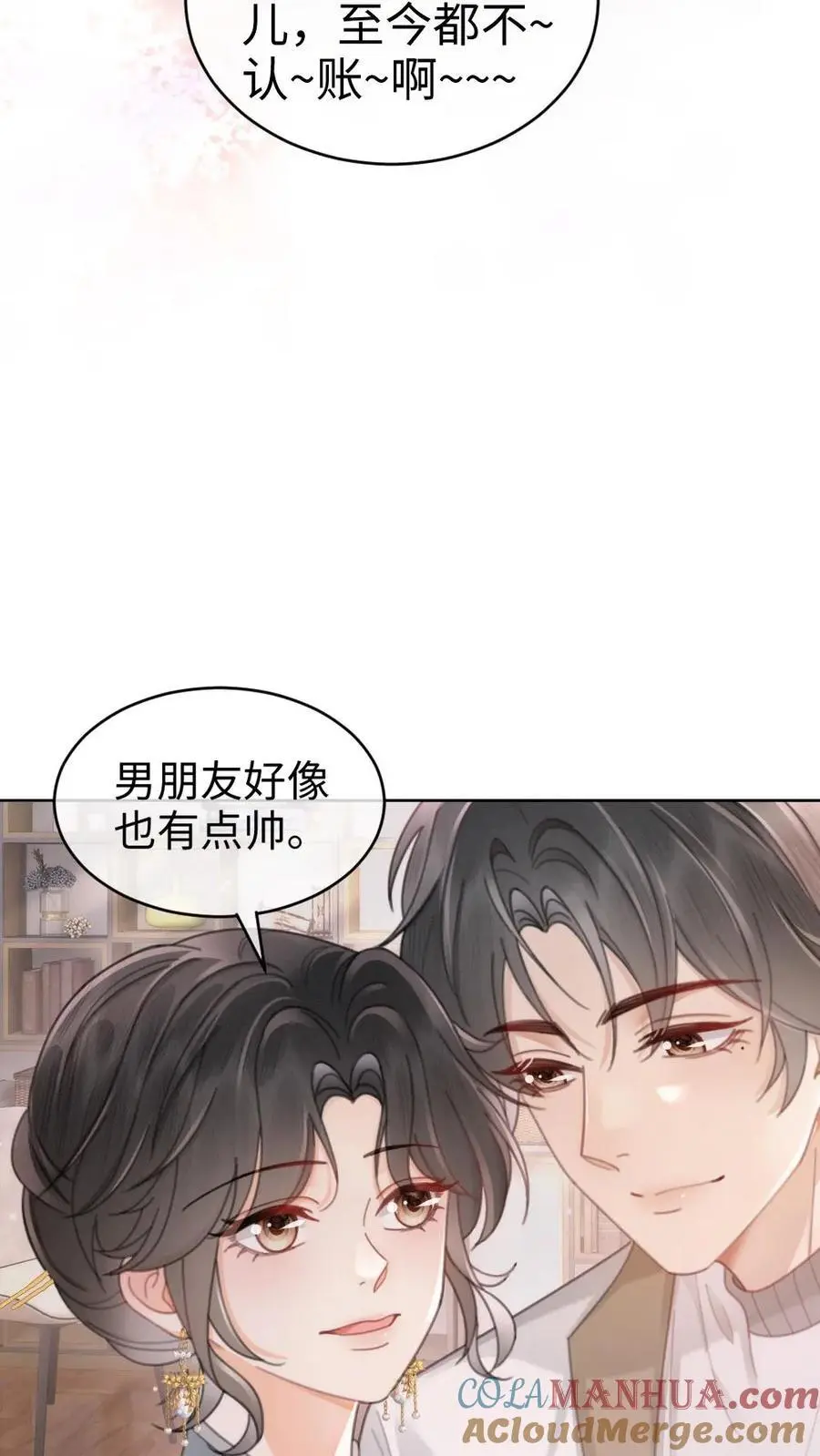 第135话 劲爆采访18