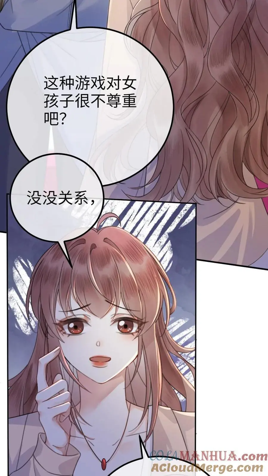 第20话 面对面俯卧撑4