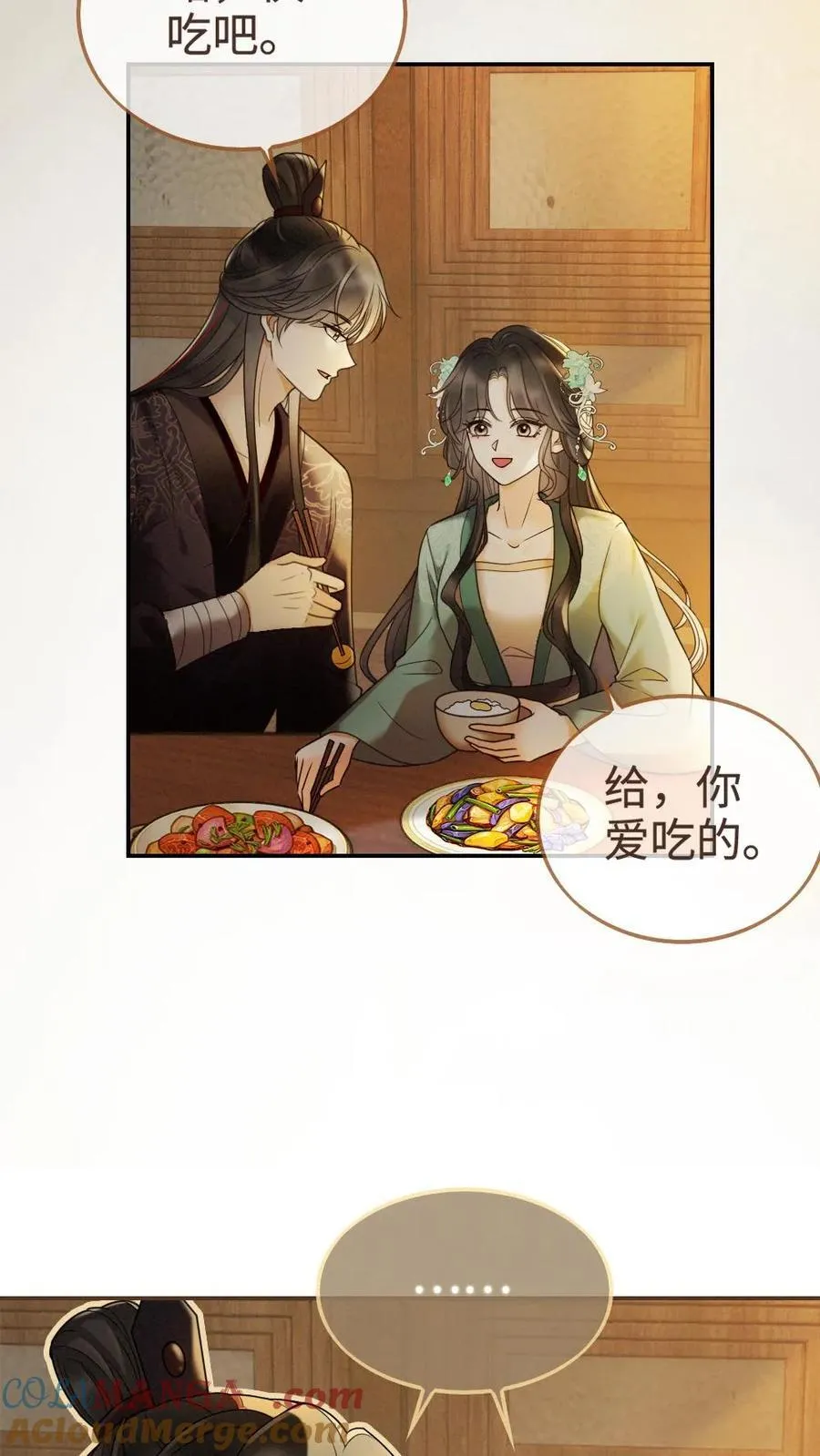 第270话 展示茶艺22