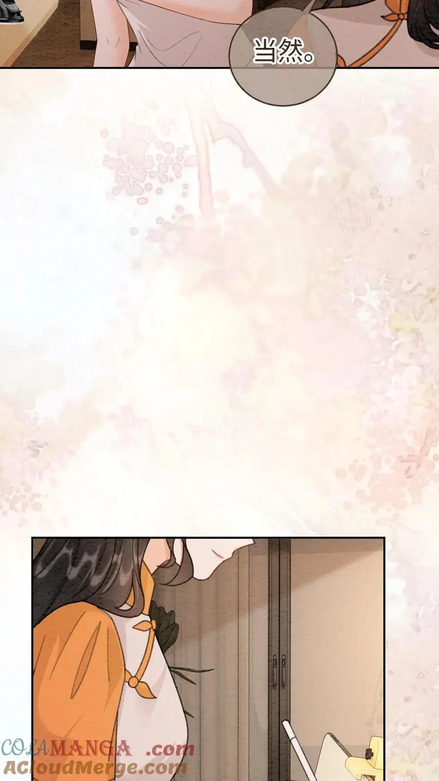 第287话 撞男朋友了12