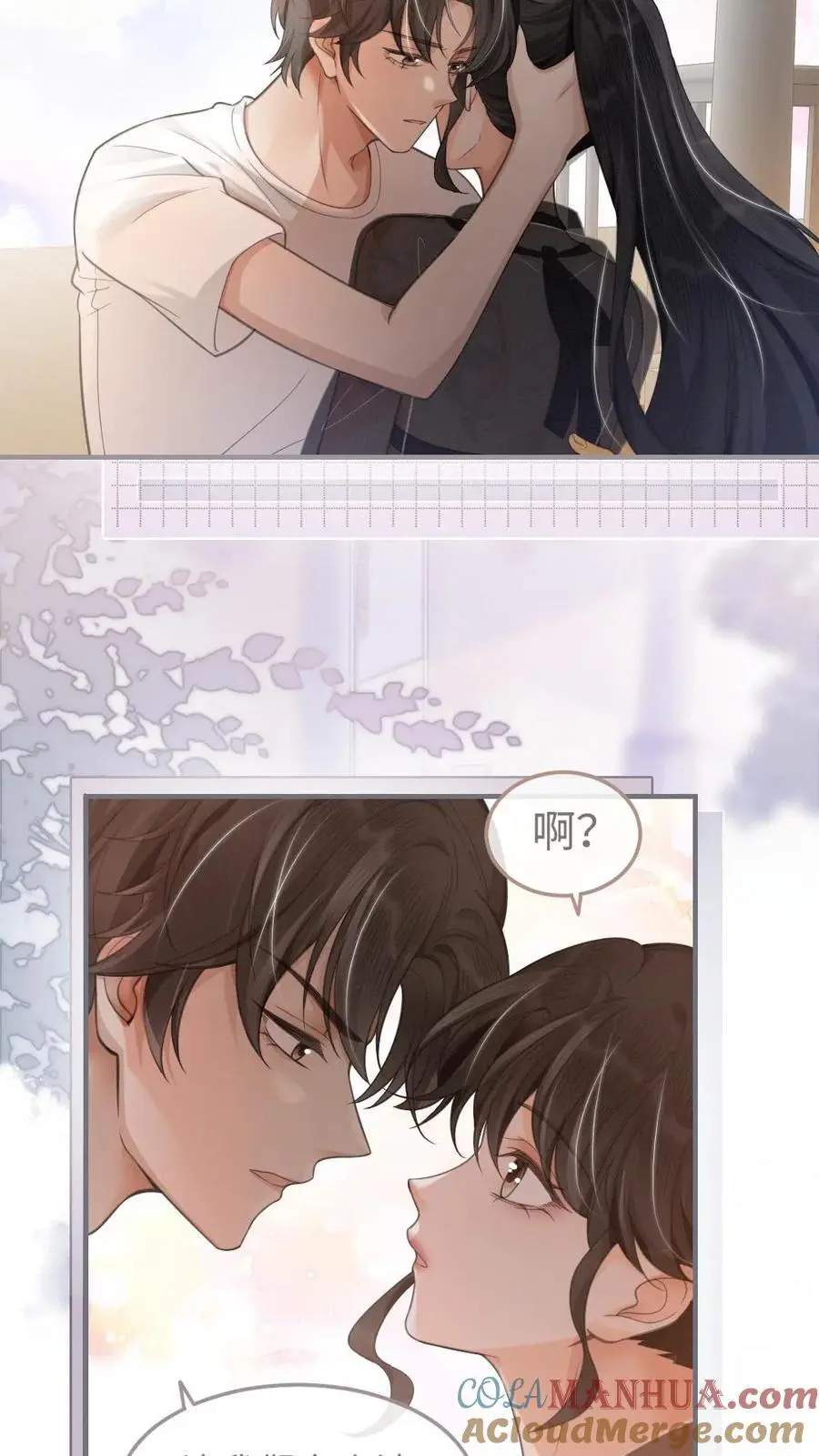 第81话 告白预告8