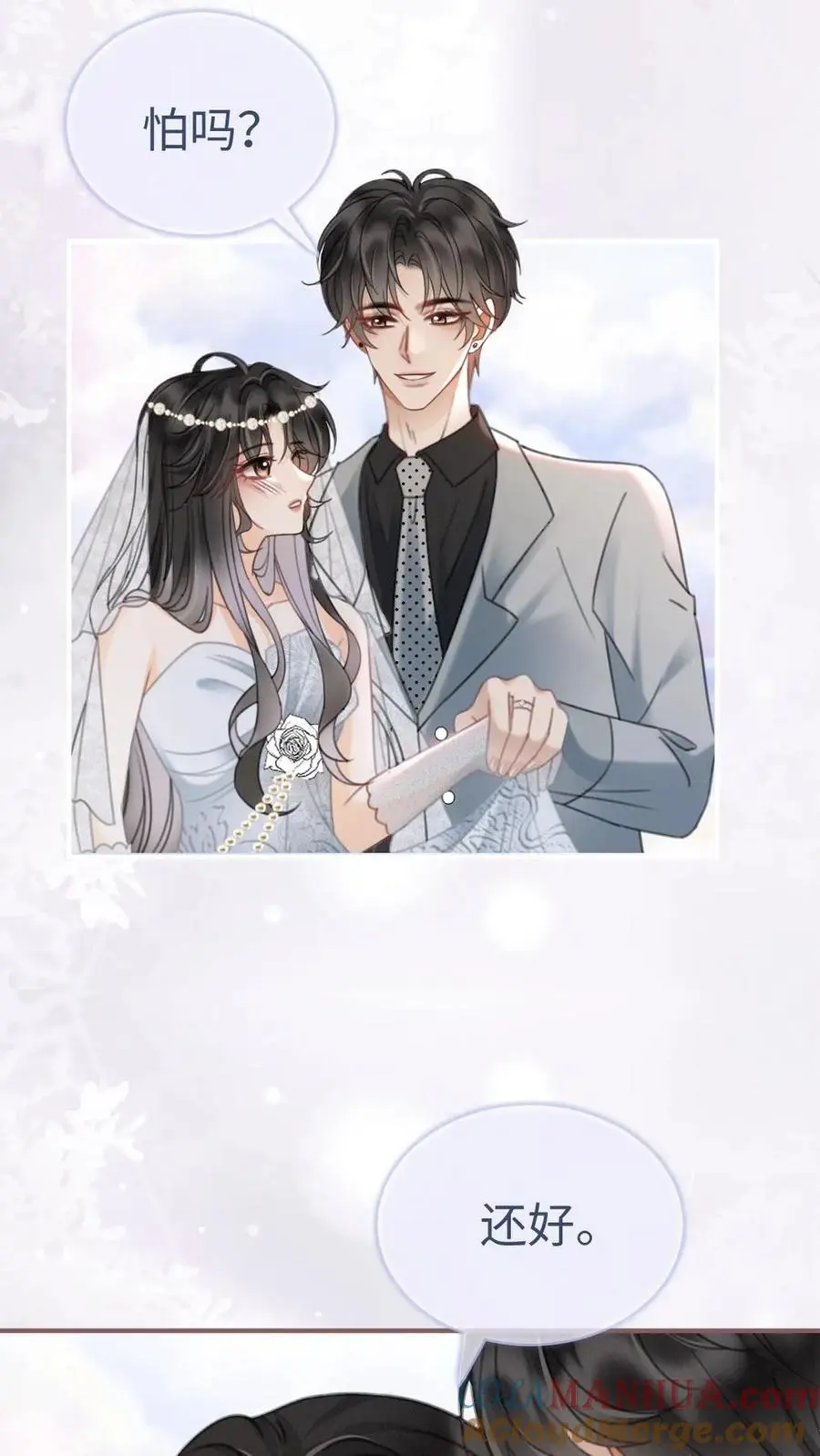 第169话 花孔雀给的安全感16