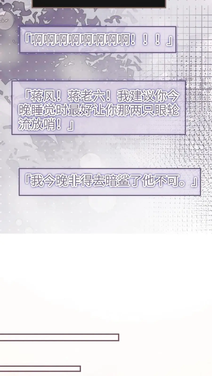 第163话 考拉抱~15