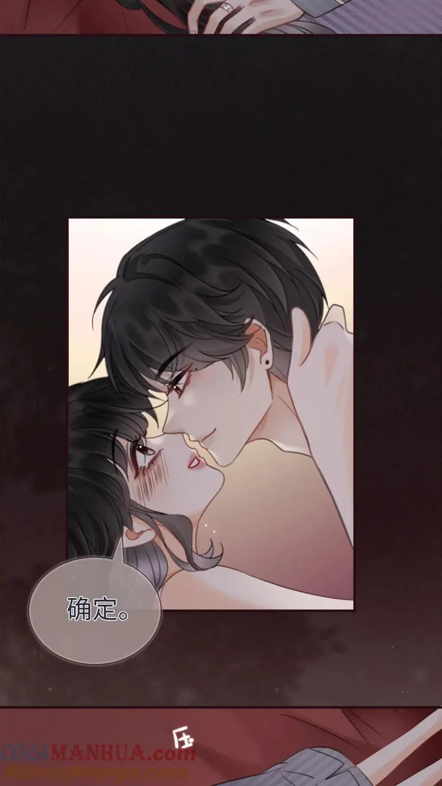 第181话 缠绵8
