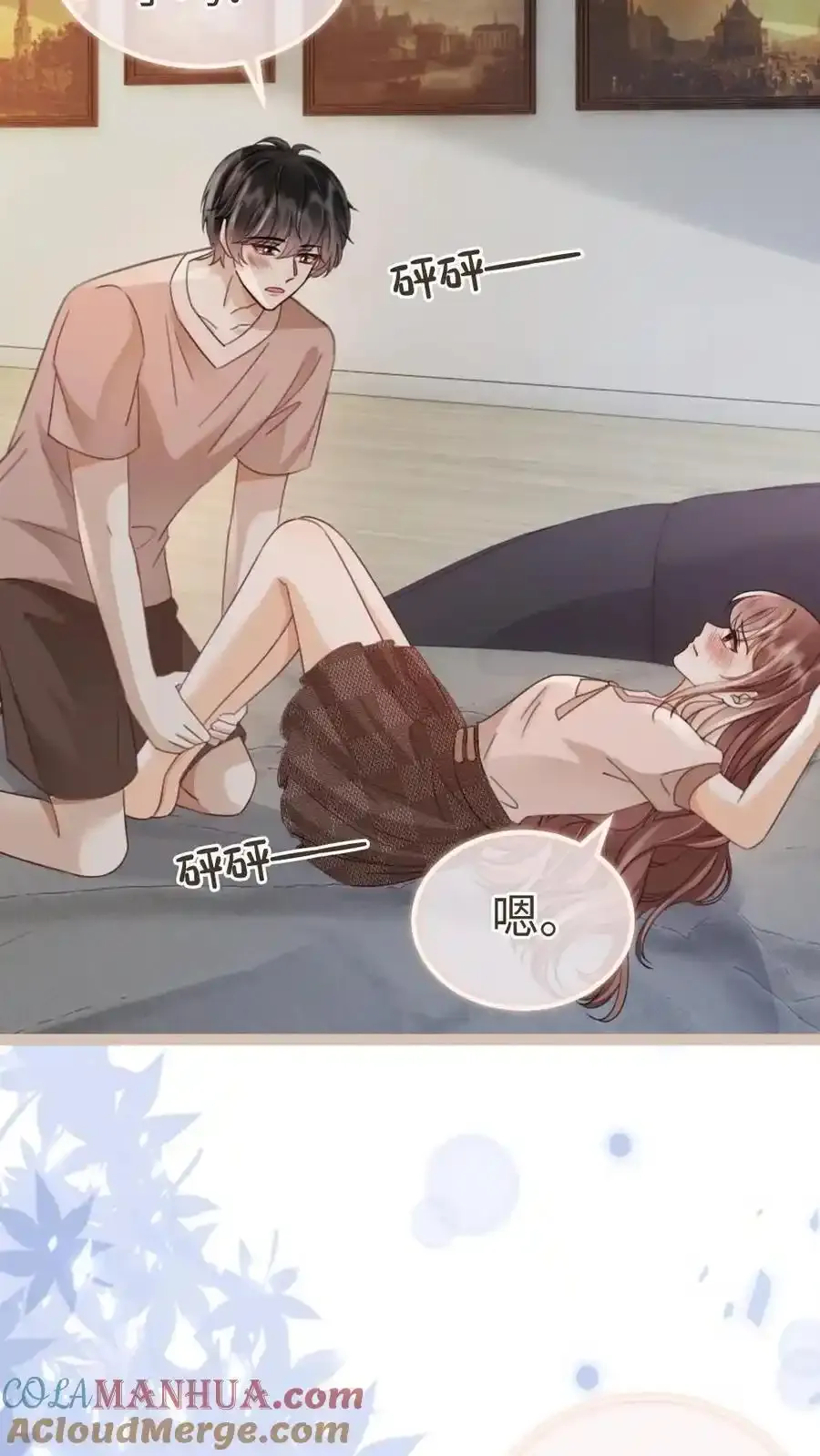 第193话 呦呦鹿鸣上大分20