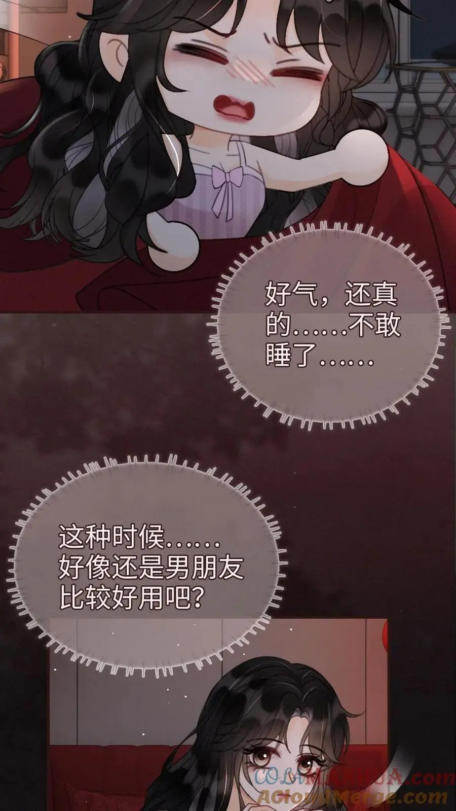 第178话 小酒屈服了？6
