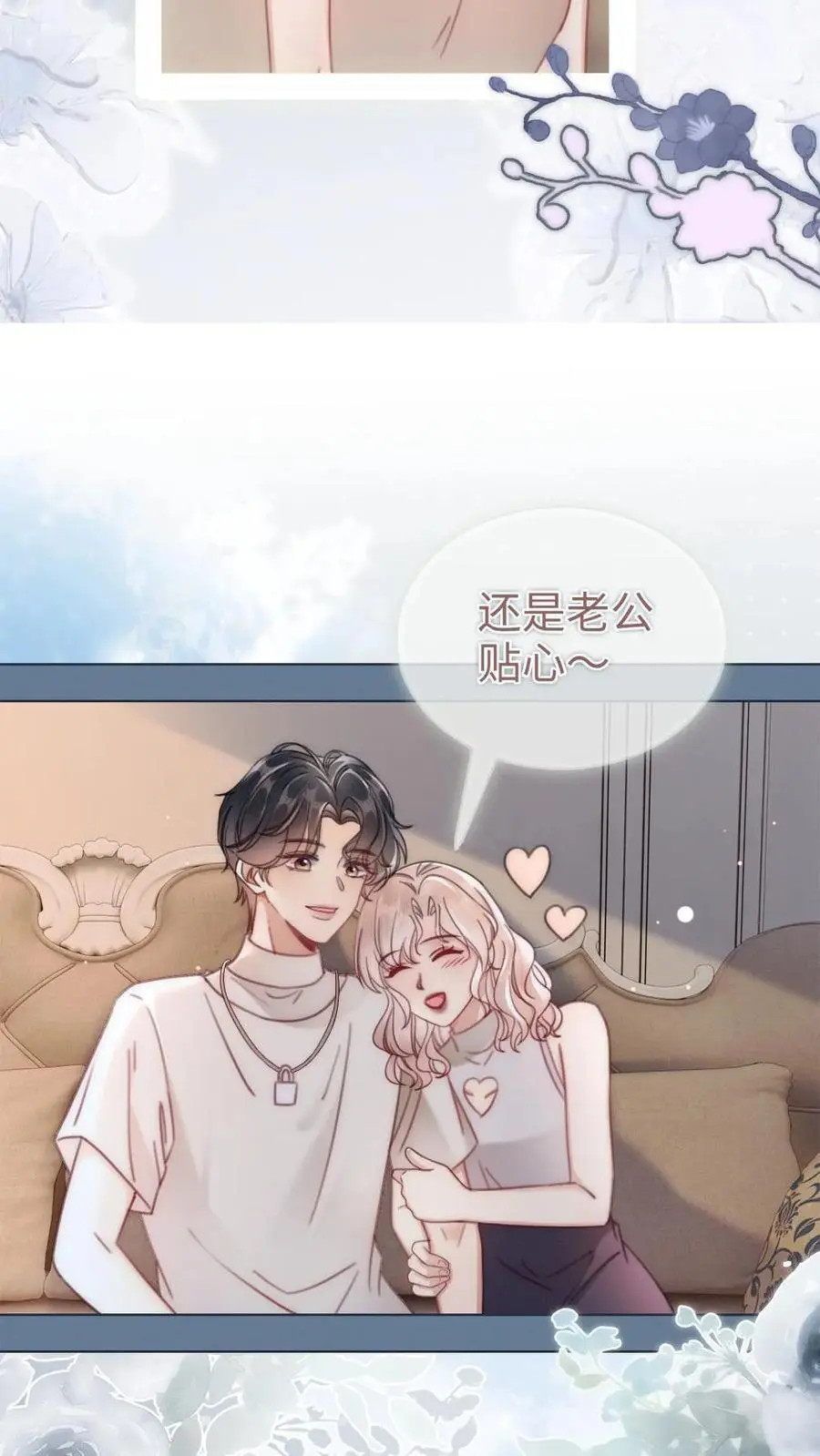 第153话 土其国之旅15