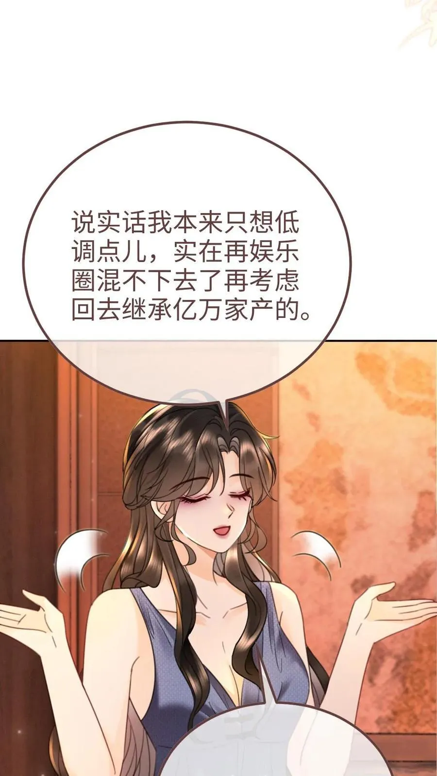 第207话 艳压群芳19