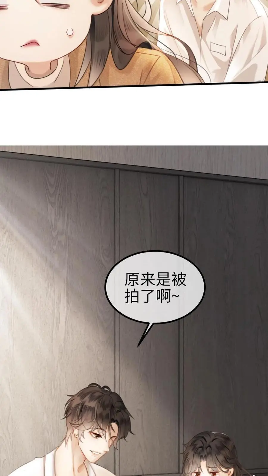 第3话 情书9