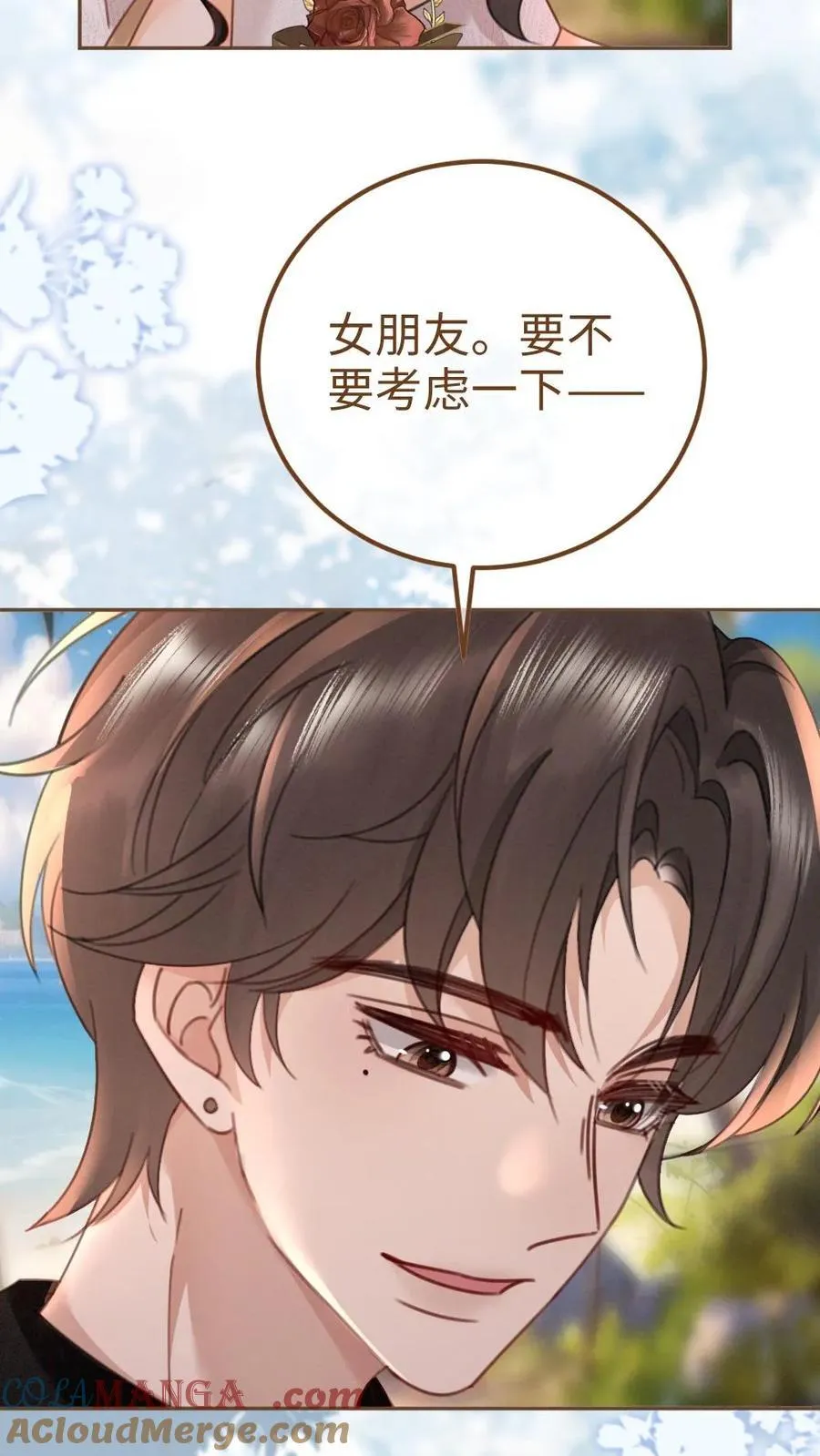 第228话 去酒店约个会吧~12