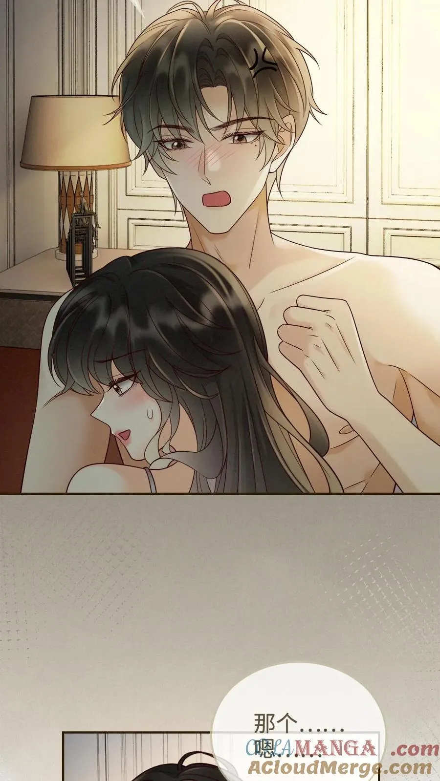 第250话 一夜欢情16