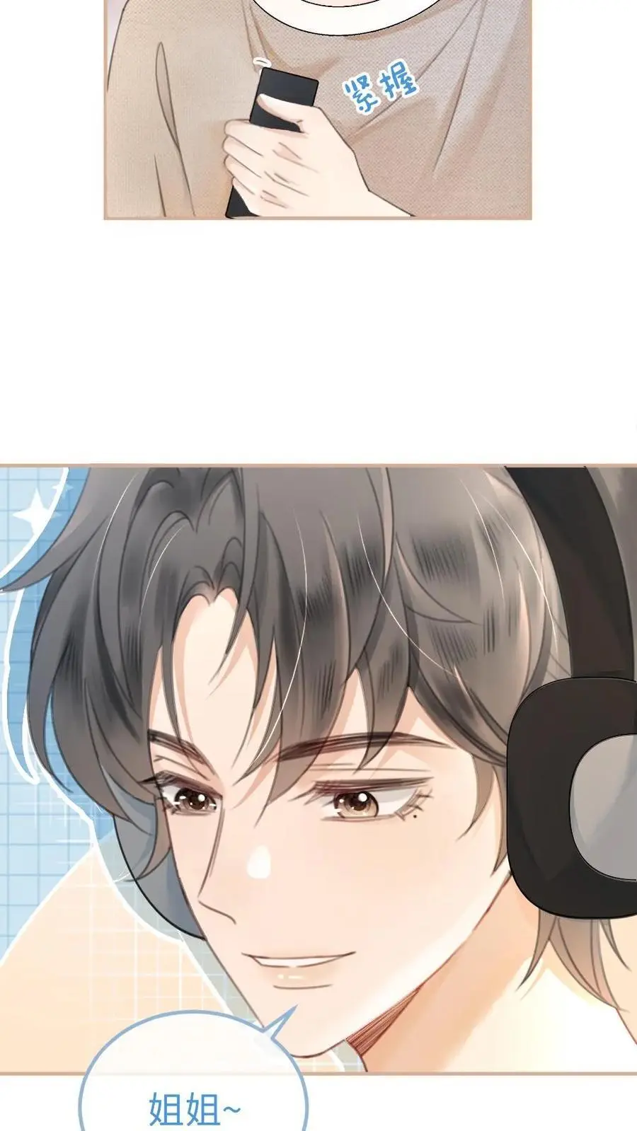 第118话 配音排练19