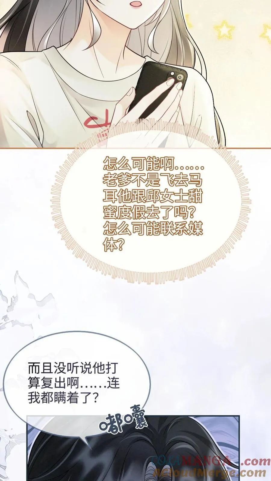 第244话 开机仪式22