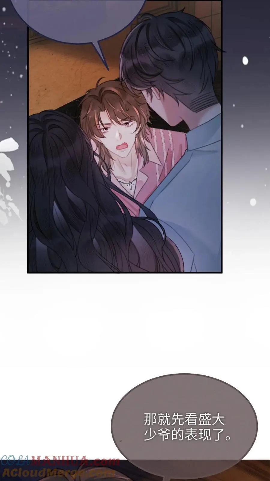 第114话 肮脏的过去4
