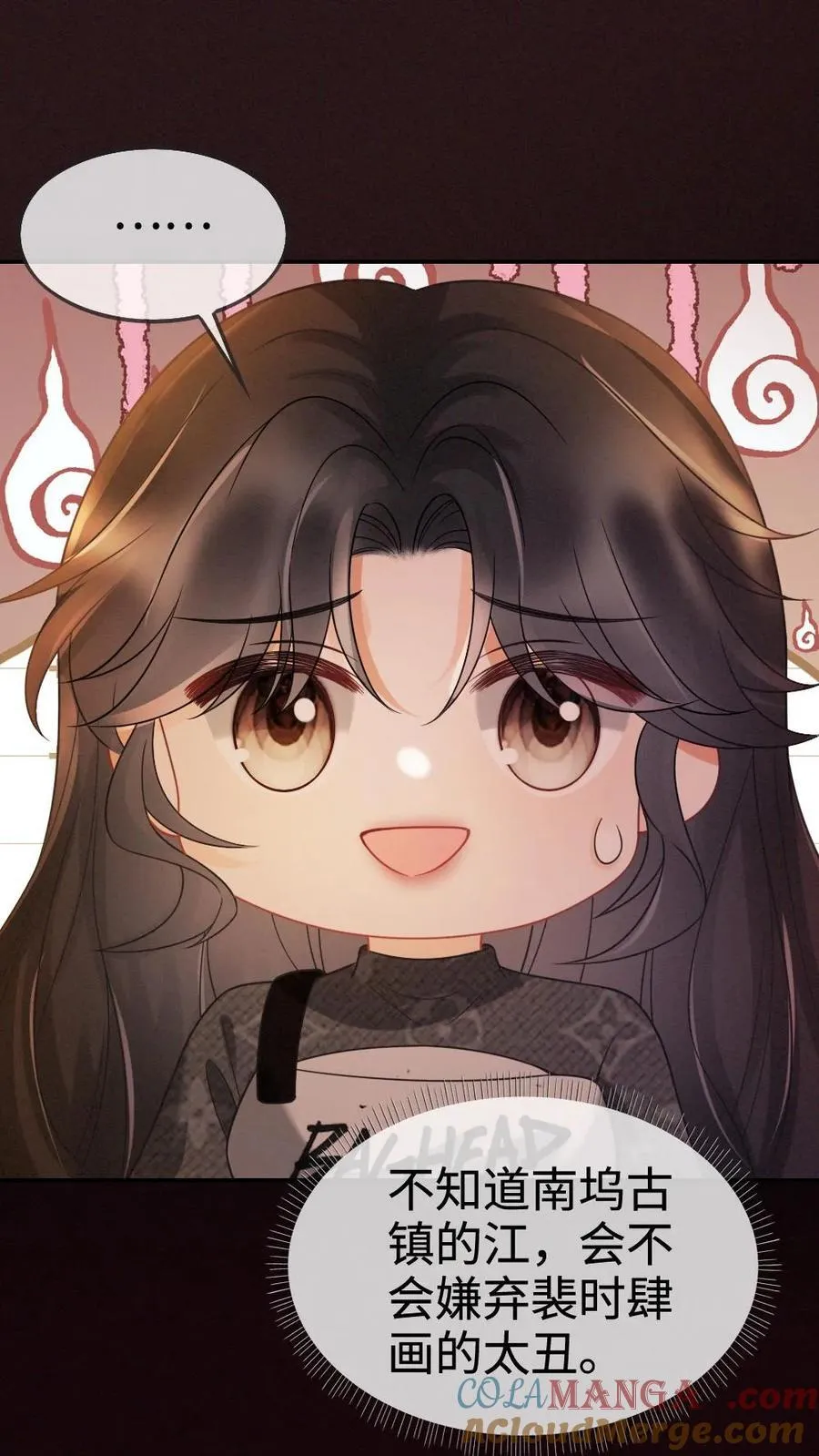 第278话 男朋友画技惨不忍睹16