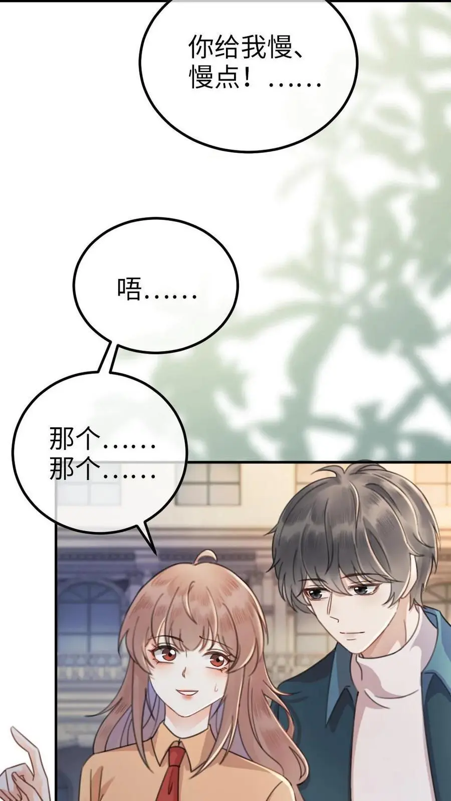 第30话 牵着哥哥进女厕？17