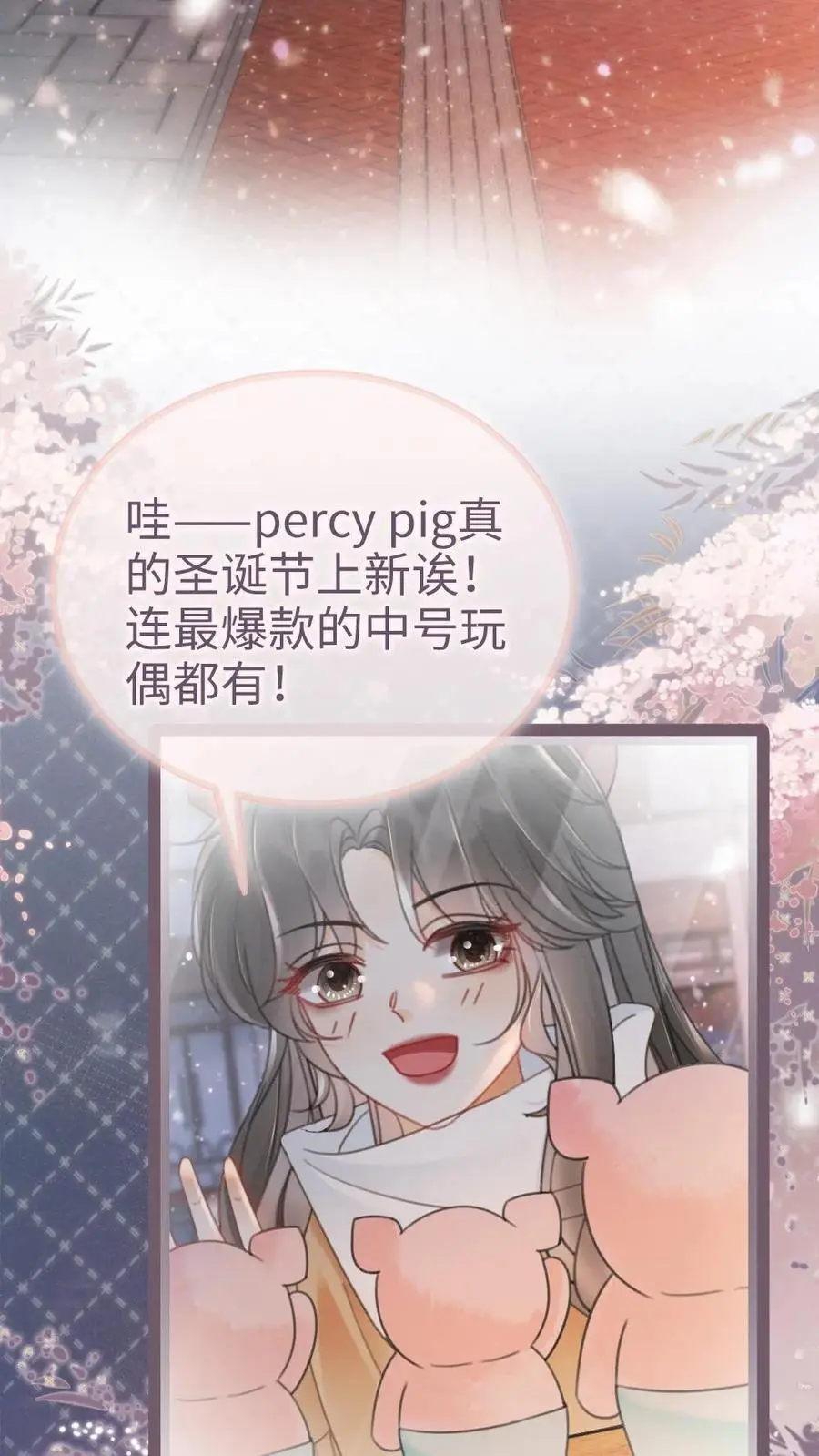 第150话 突击事后清晨3