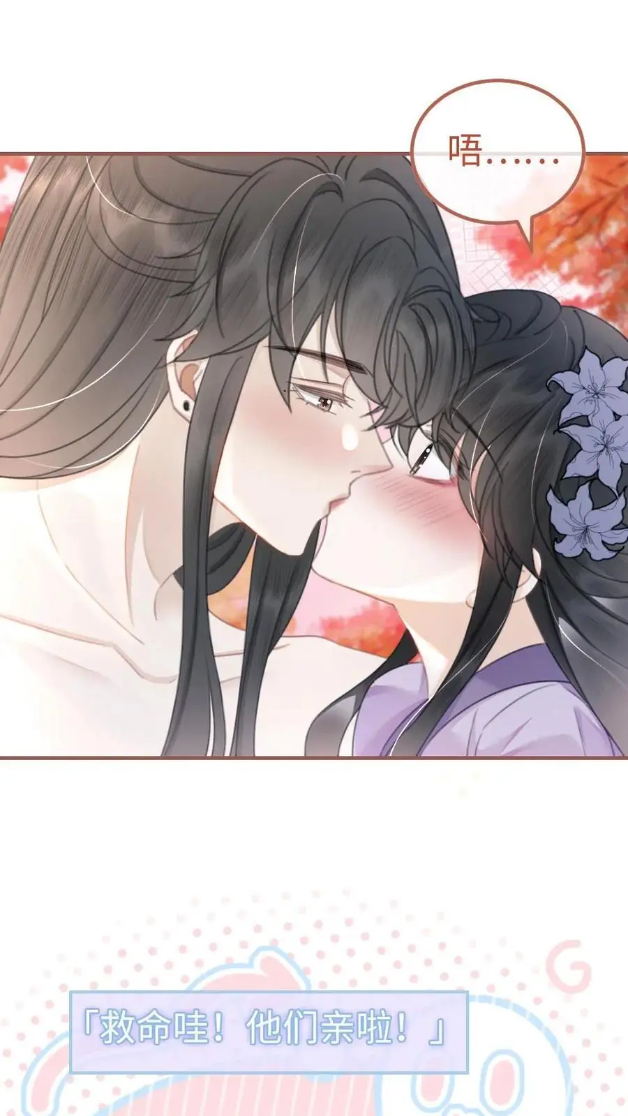 第124话 镜头后的暧昧15