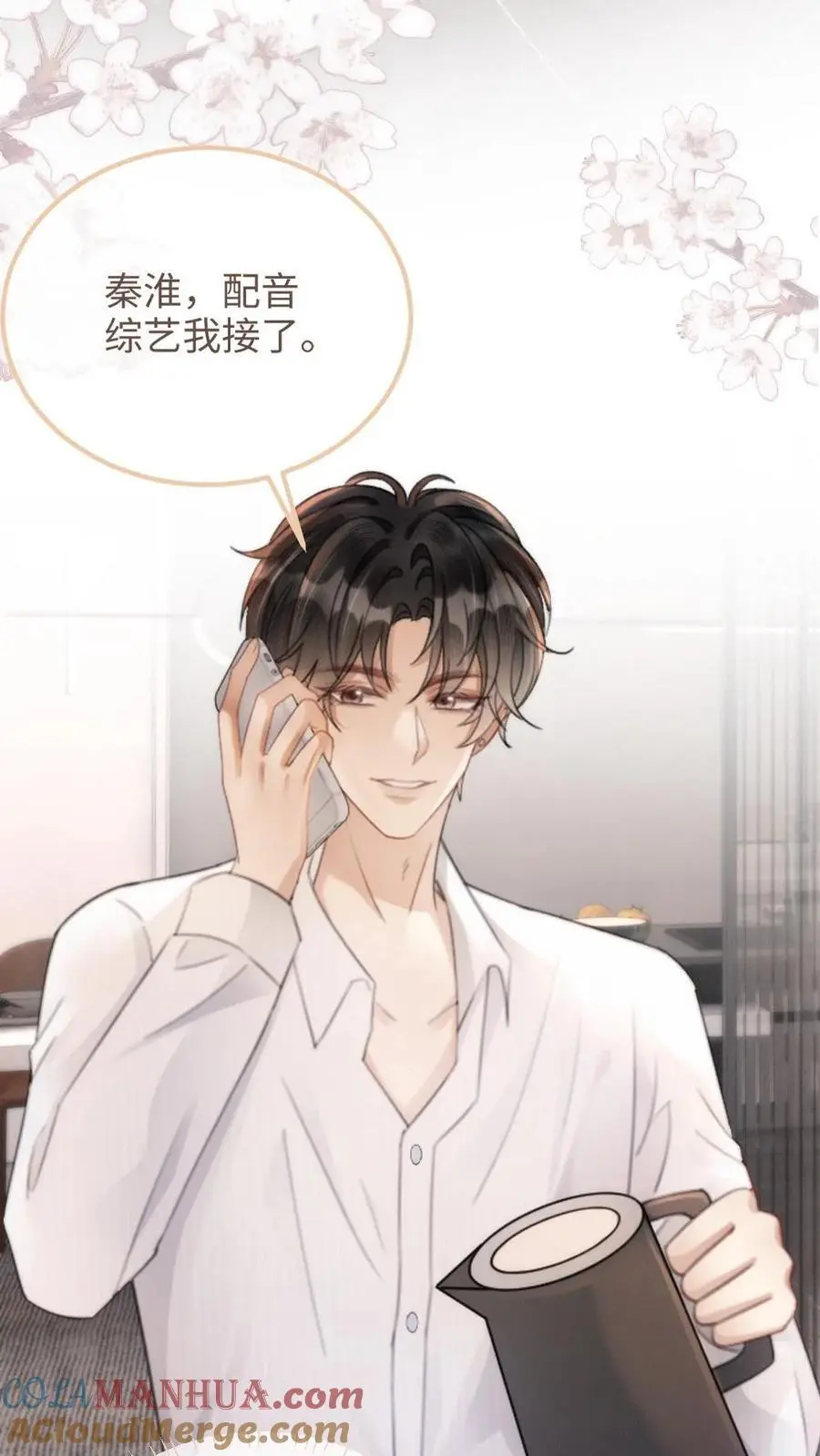 第107话 主动出击！20