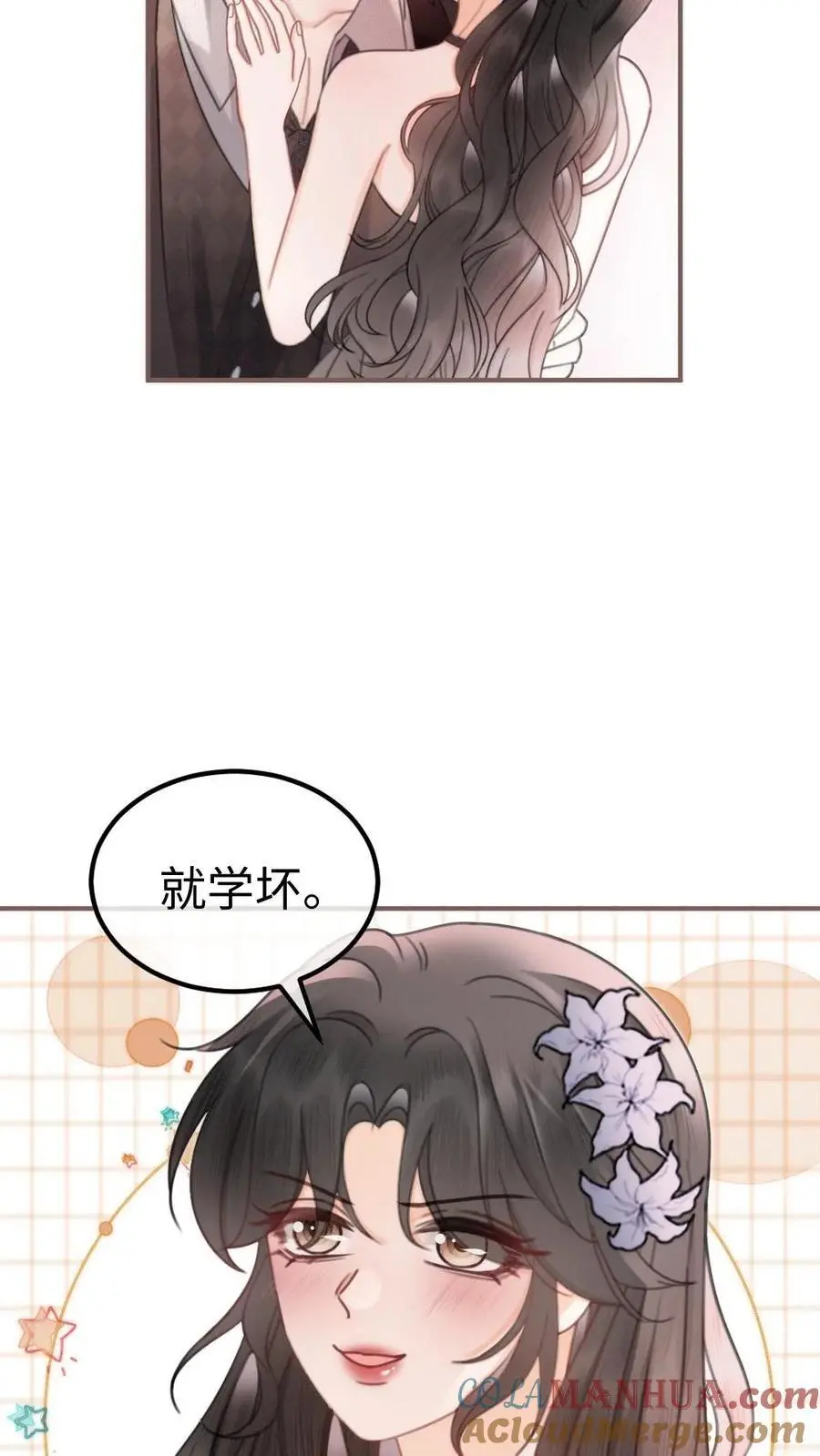 第129话 后台涩涩？18