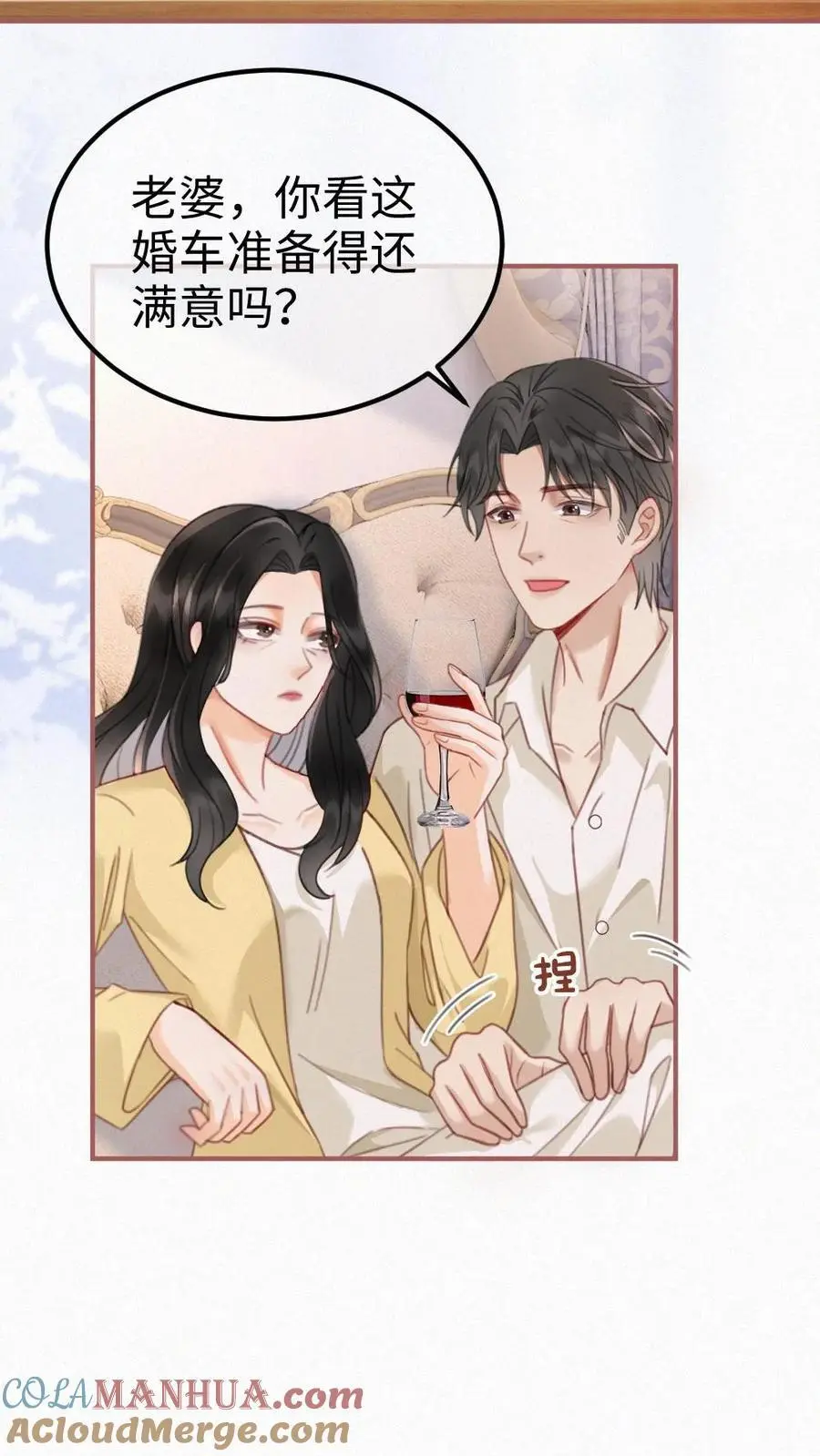 第138话 气派婚车20