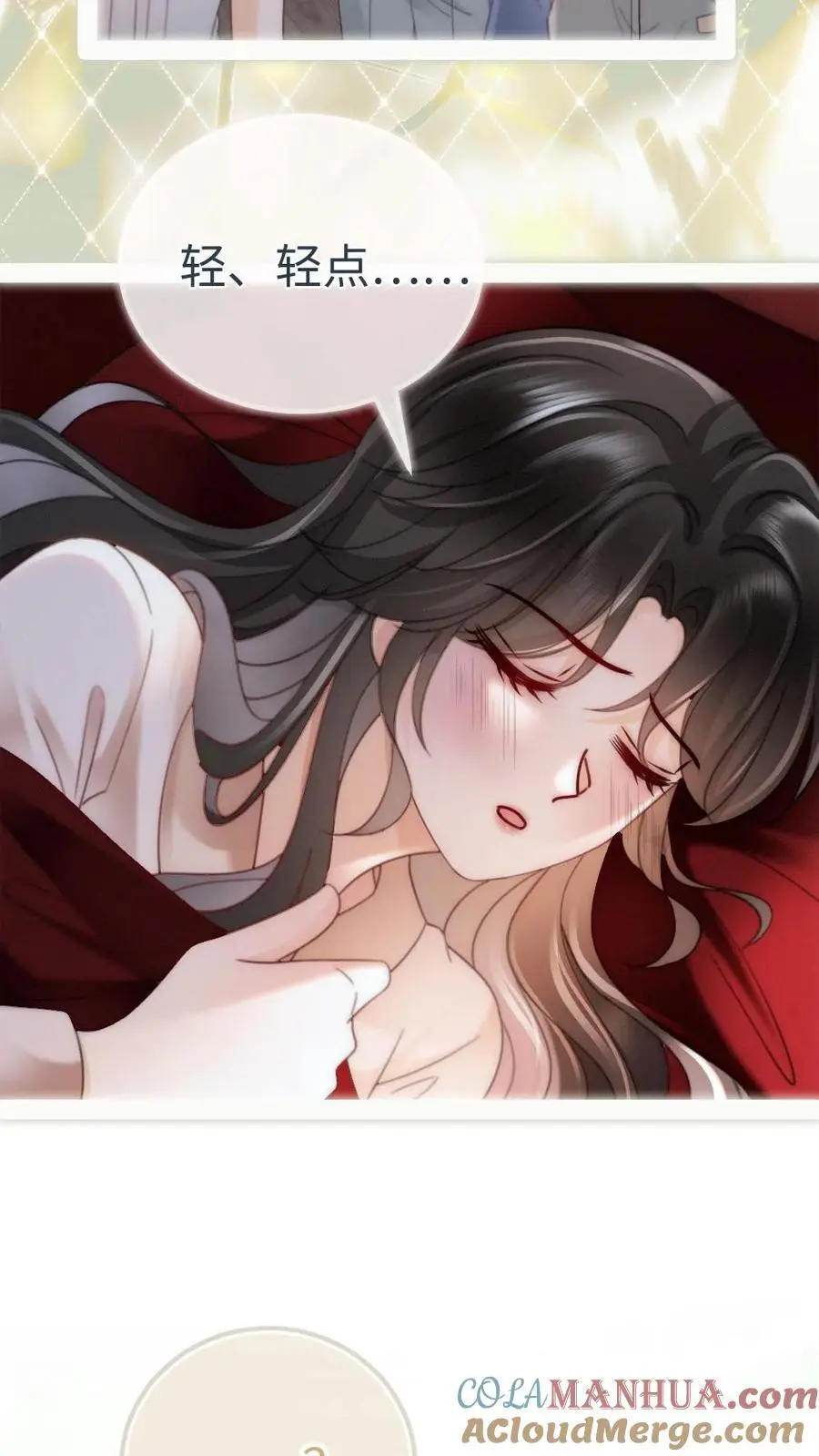 第166话 小脸通黄12
