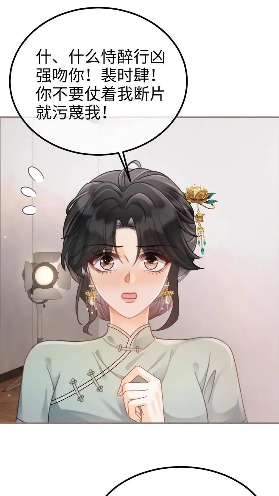 第136话 互念情书1