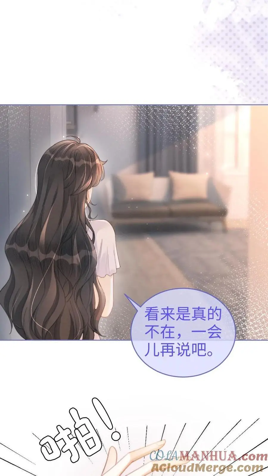 第103话 酒醒清晨12