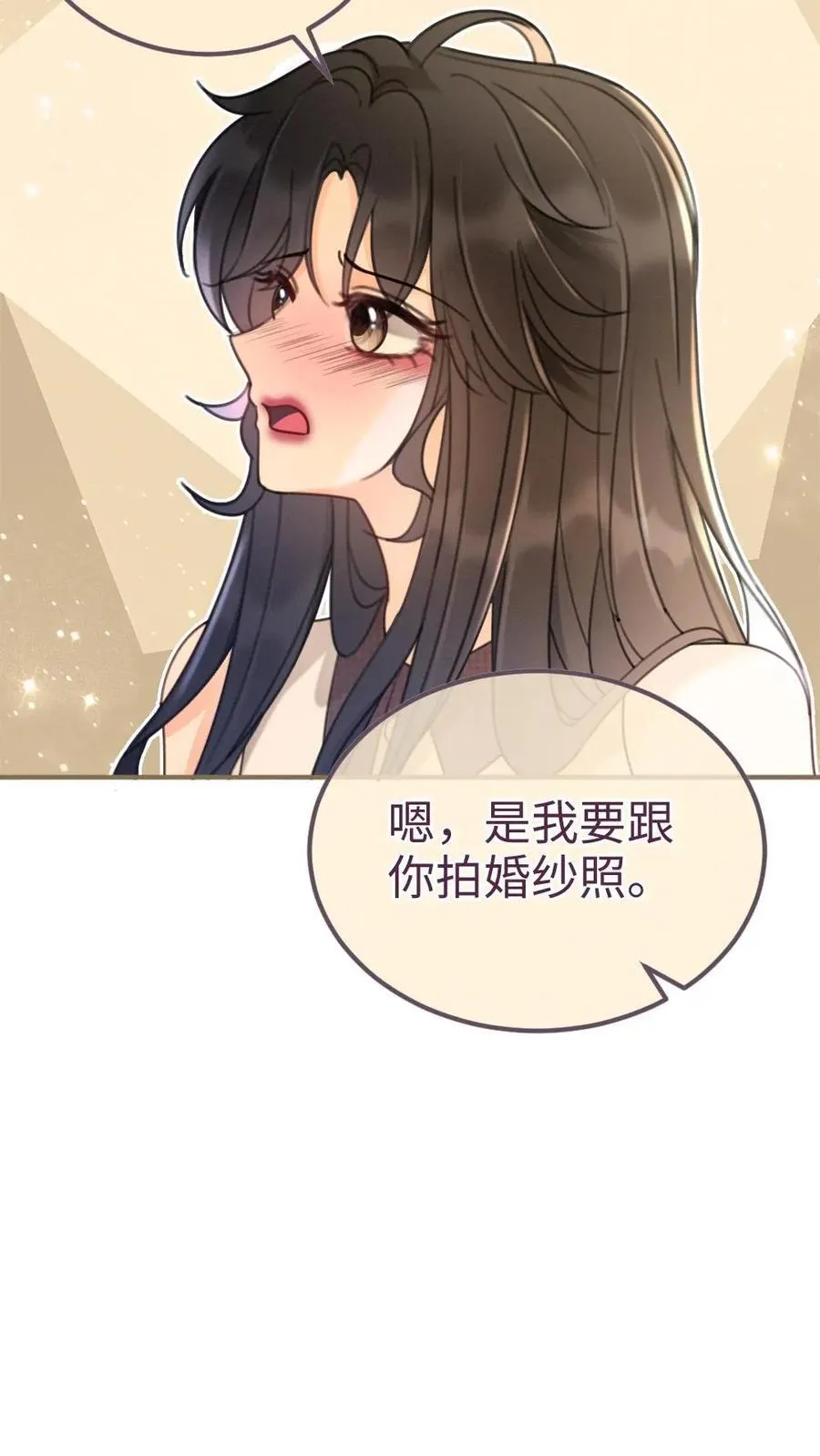 第226话 美神降临11