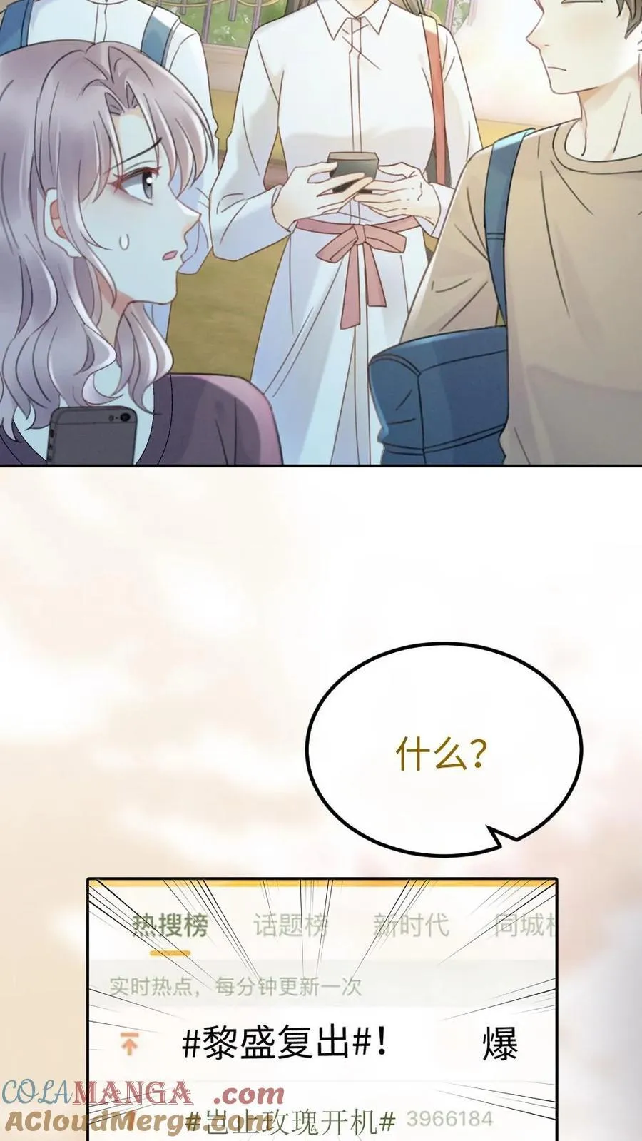 第244话 开机仪式18