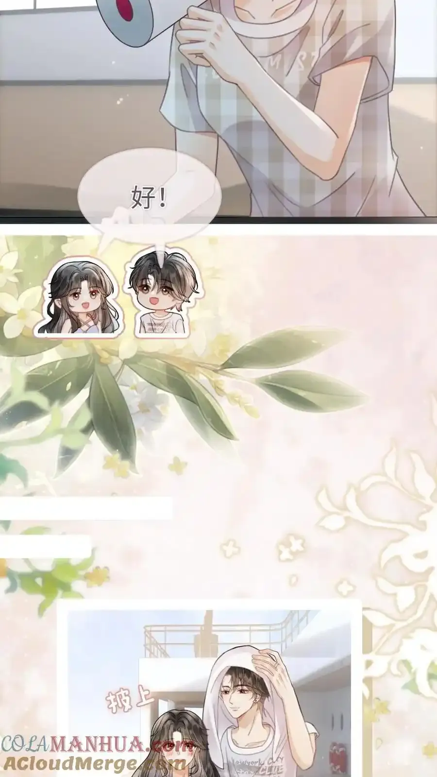 第191话 撩人湿发18
