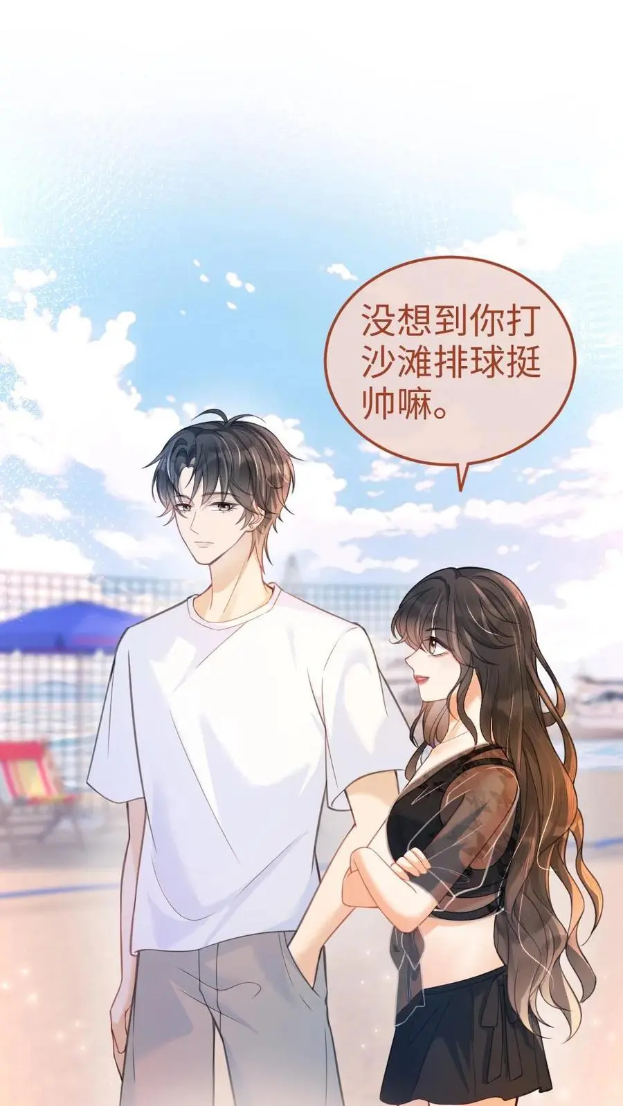 第76话 默契值100%1