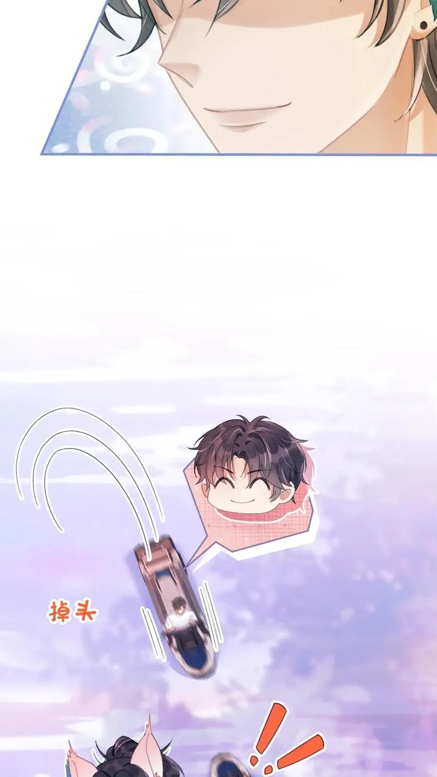 第86话 神仙车技！19