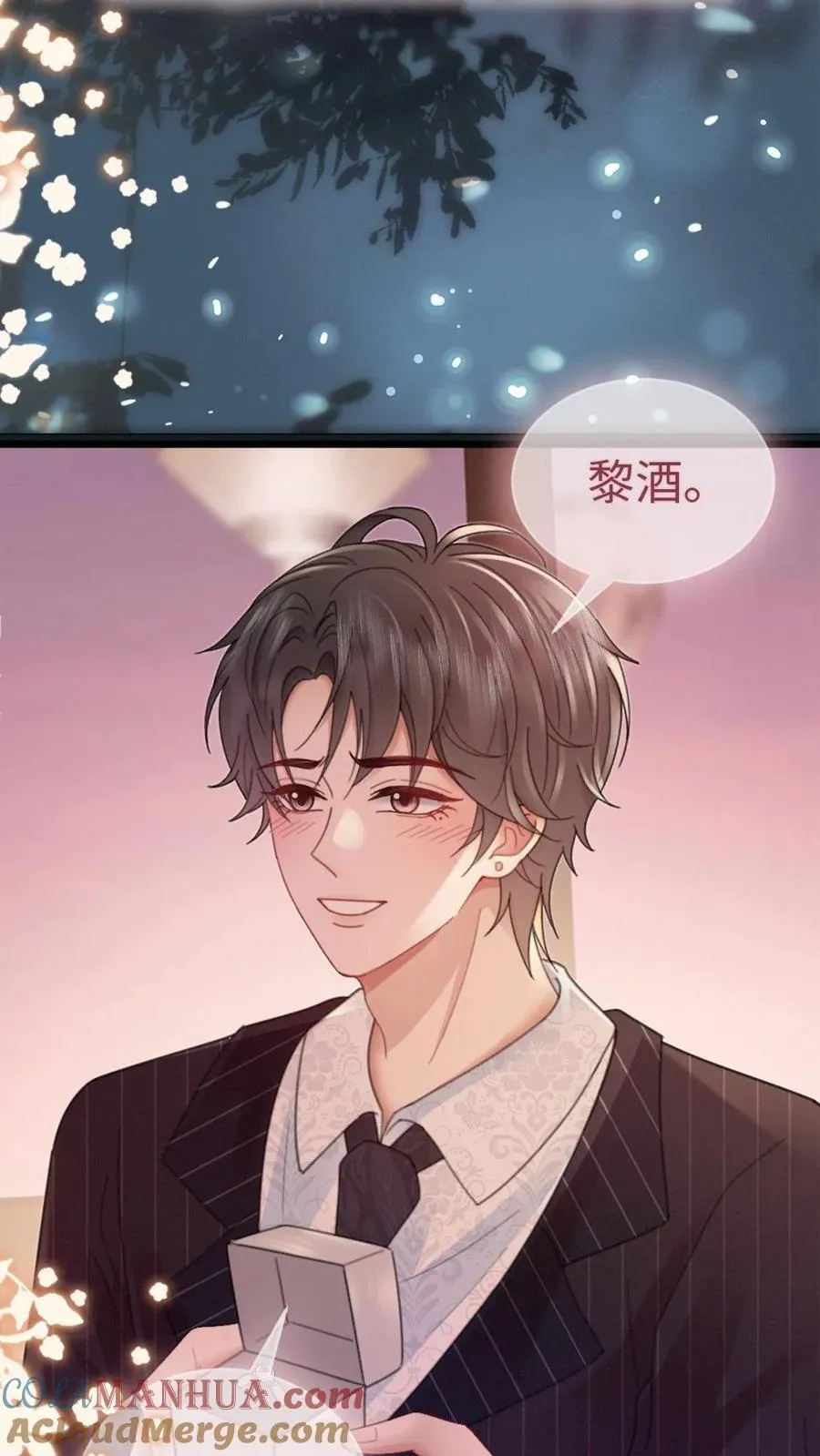 第200话 完结篇 永悬不落的月亮14