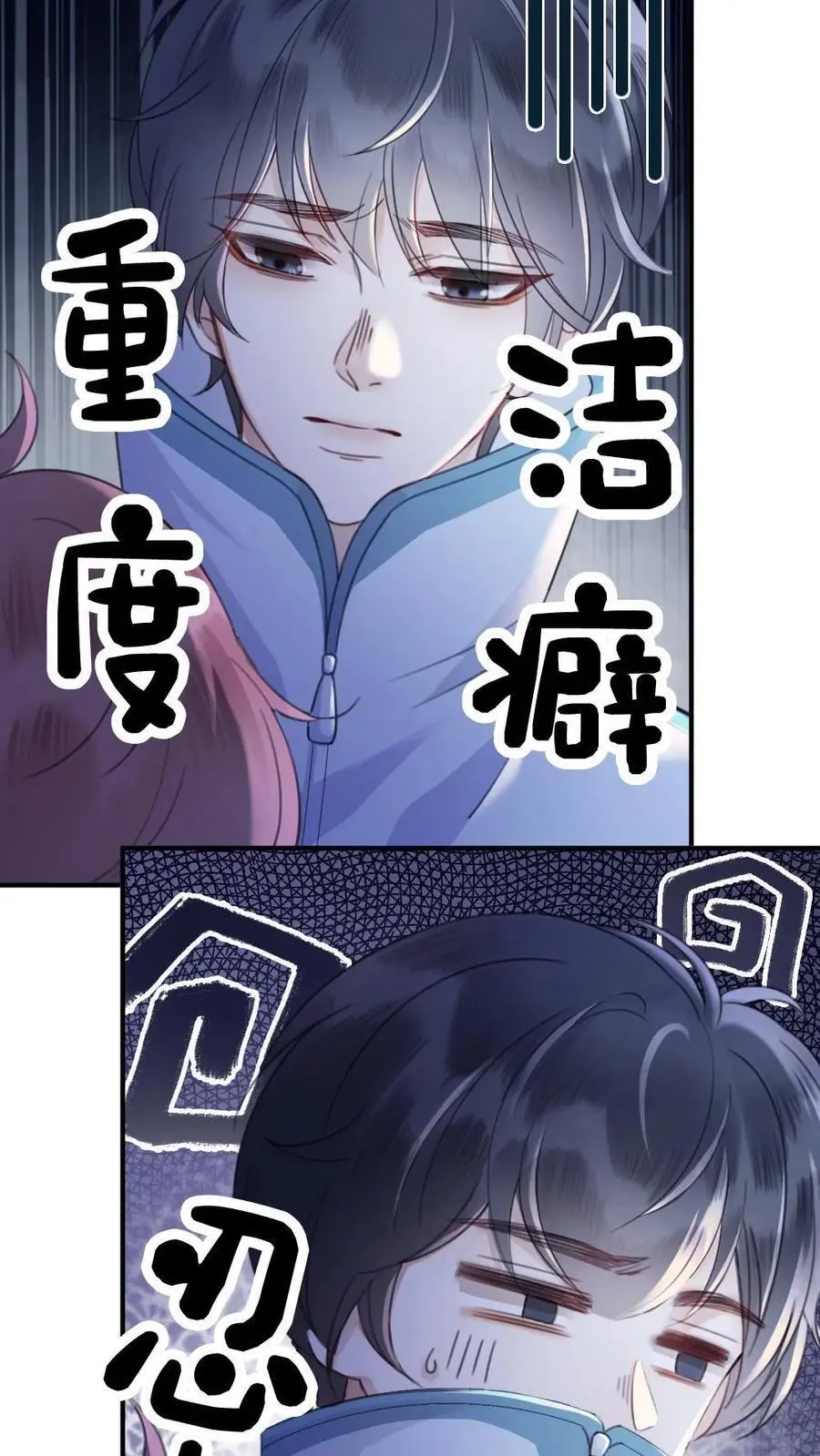 第19话 十里红妆cp诞生！11