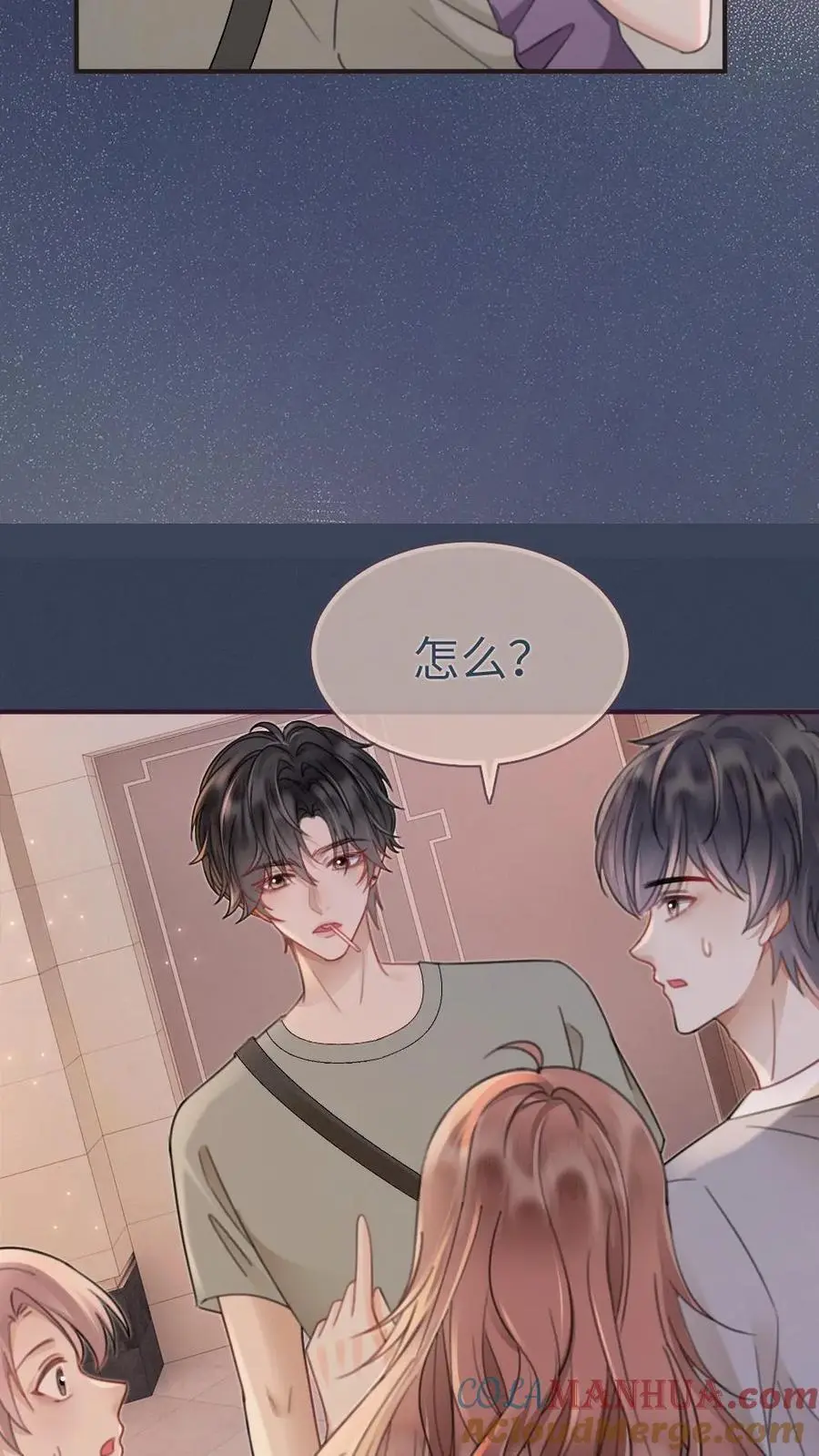第172话 棉花糖18