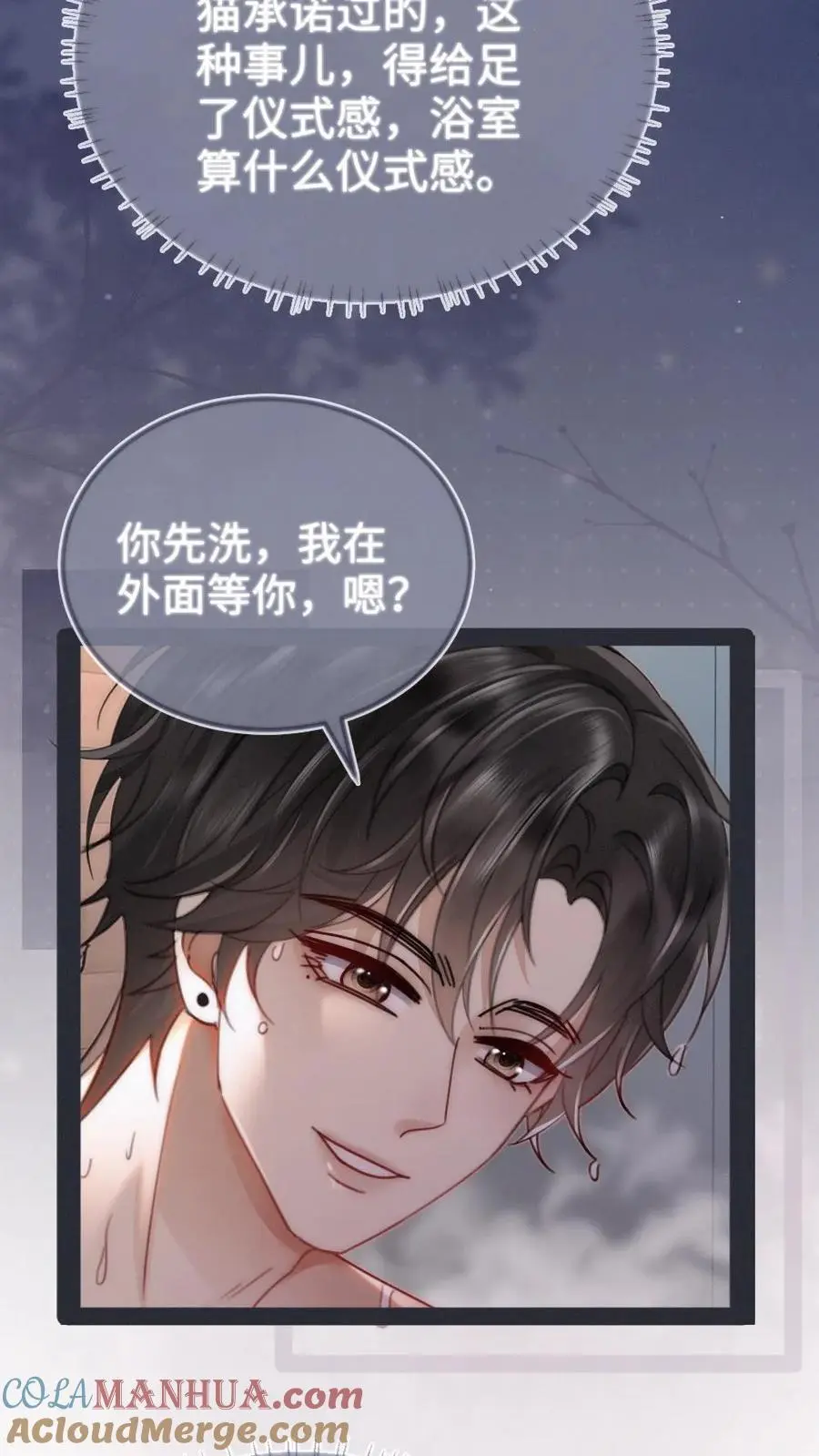 第164话 浴室play18