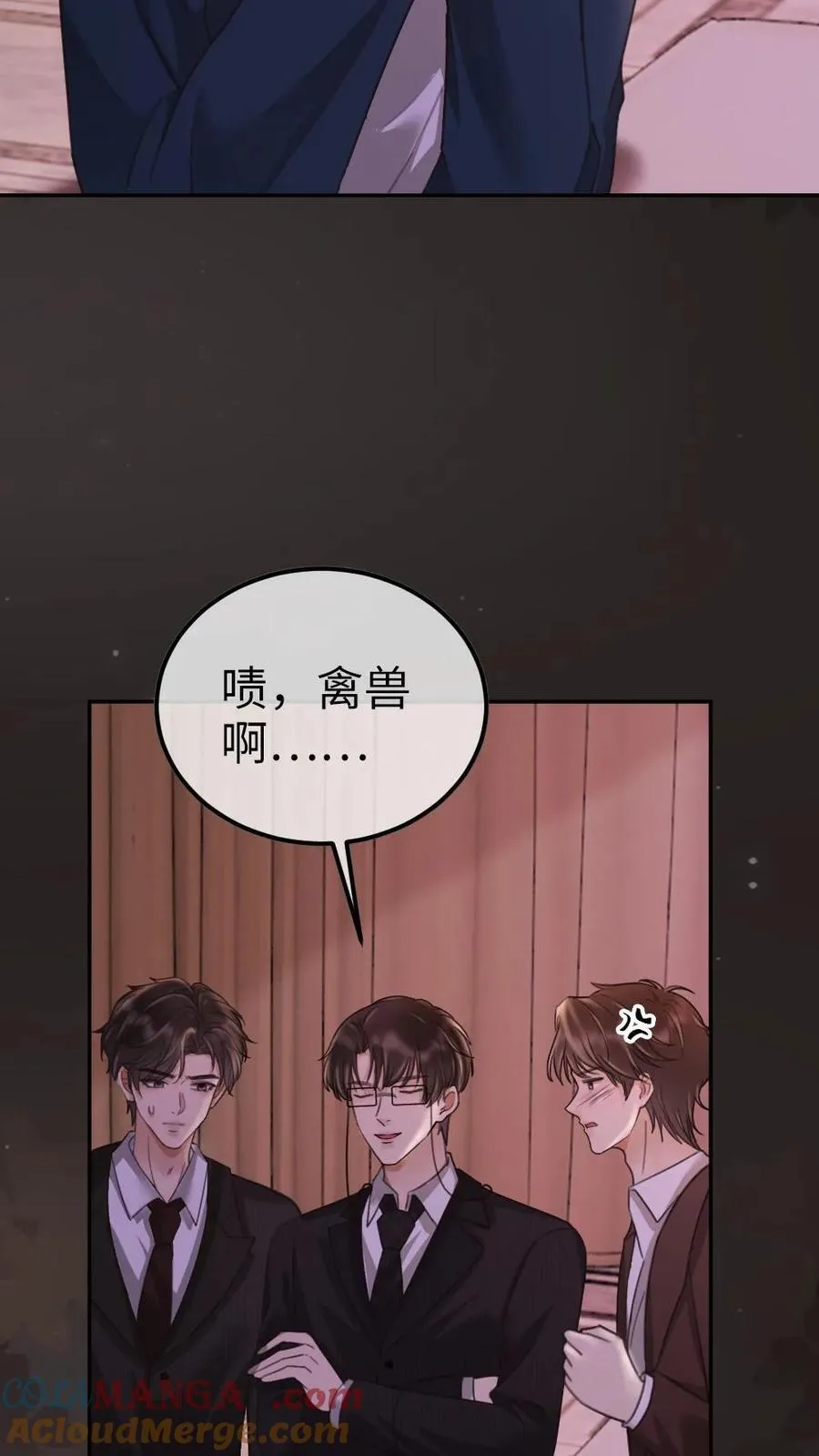 第257话 我在小酒儿心里分这么高~10