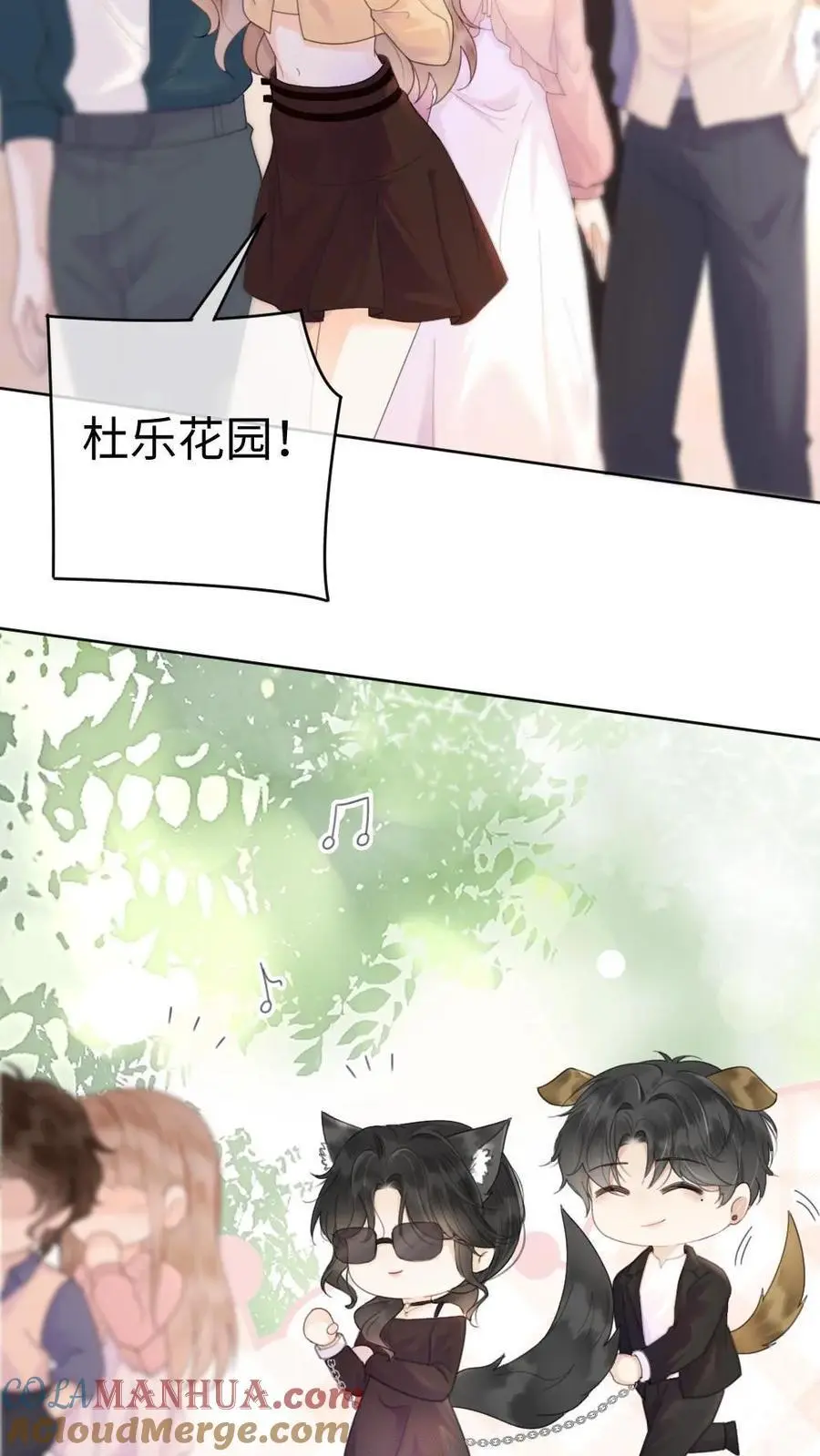 第30话 牵着哥哥进女厕？2