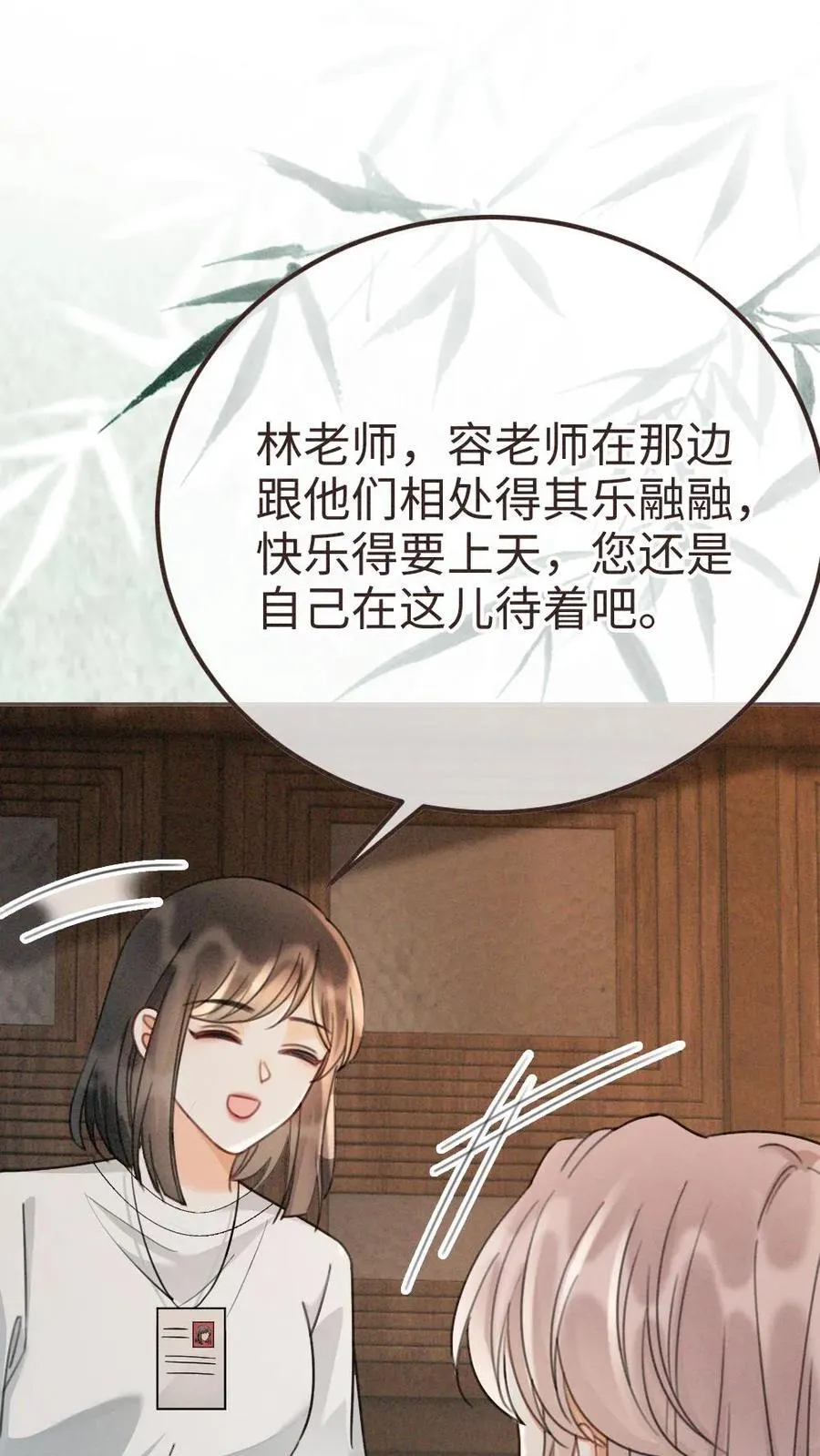 第271话 合奏1