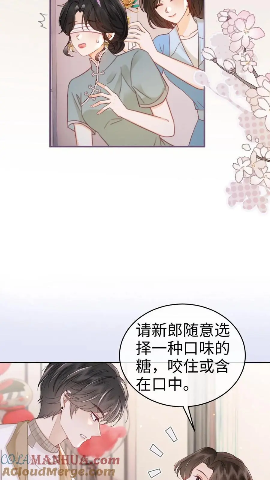 第140话 蒋导整活儿！16