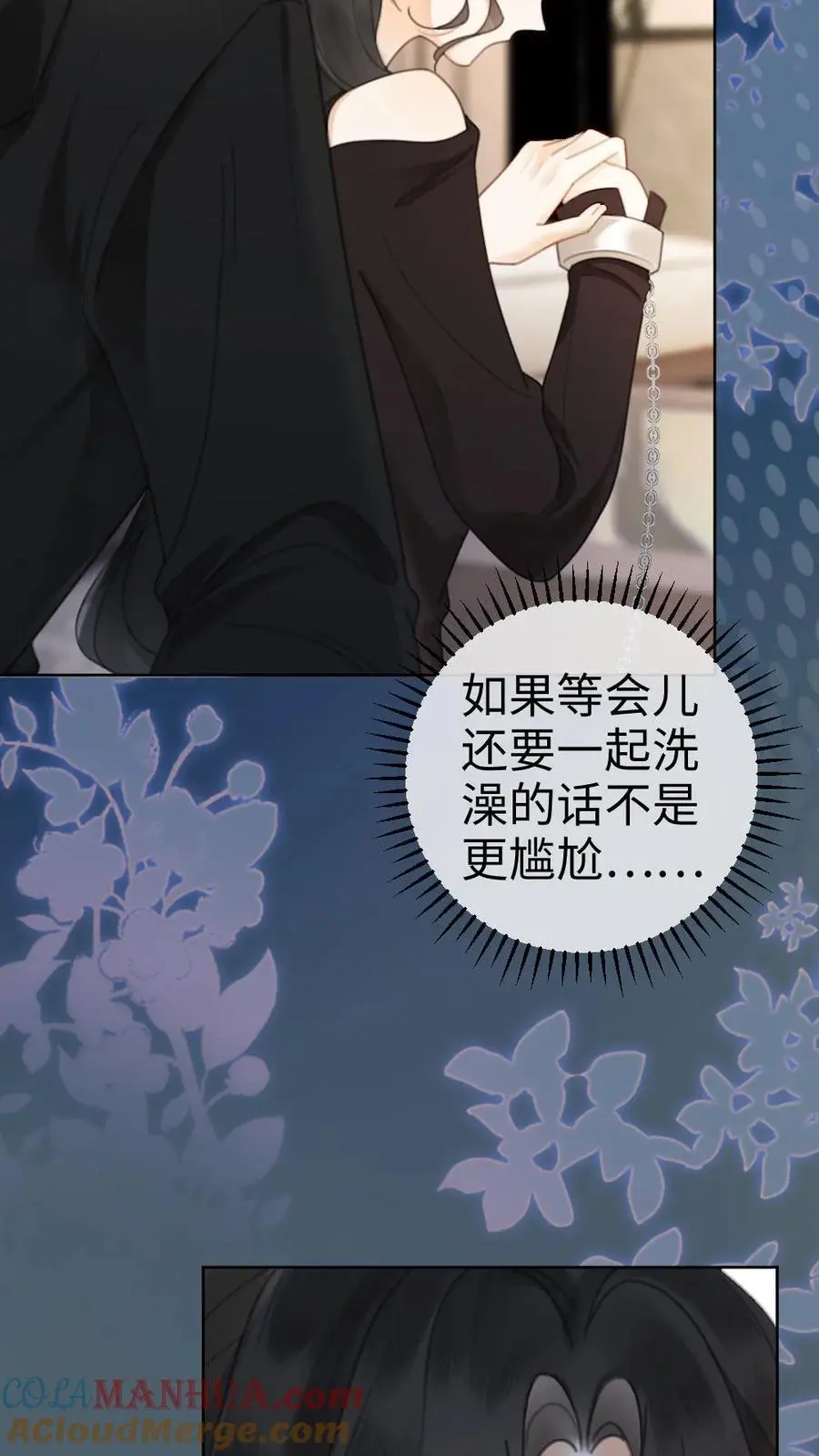 第34话 陪哥哥洗个澡？30