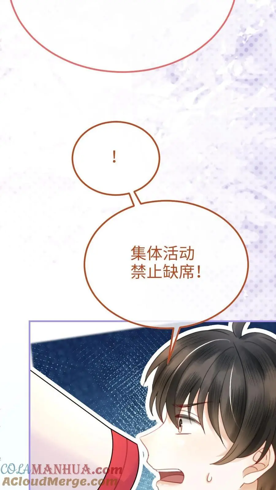 第58话 塞纳夜游30